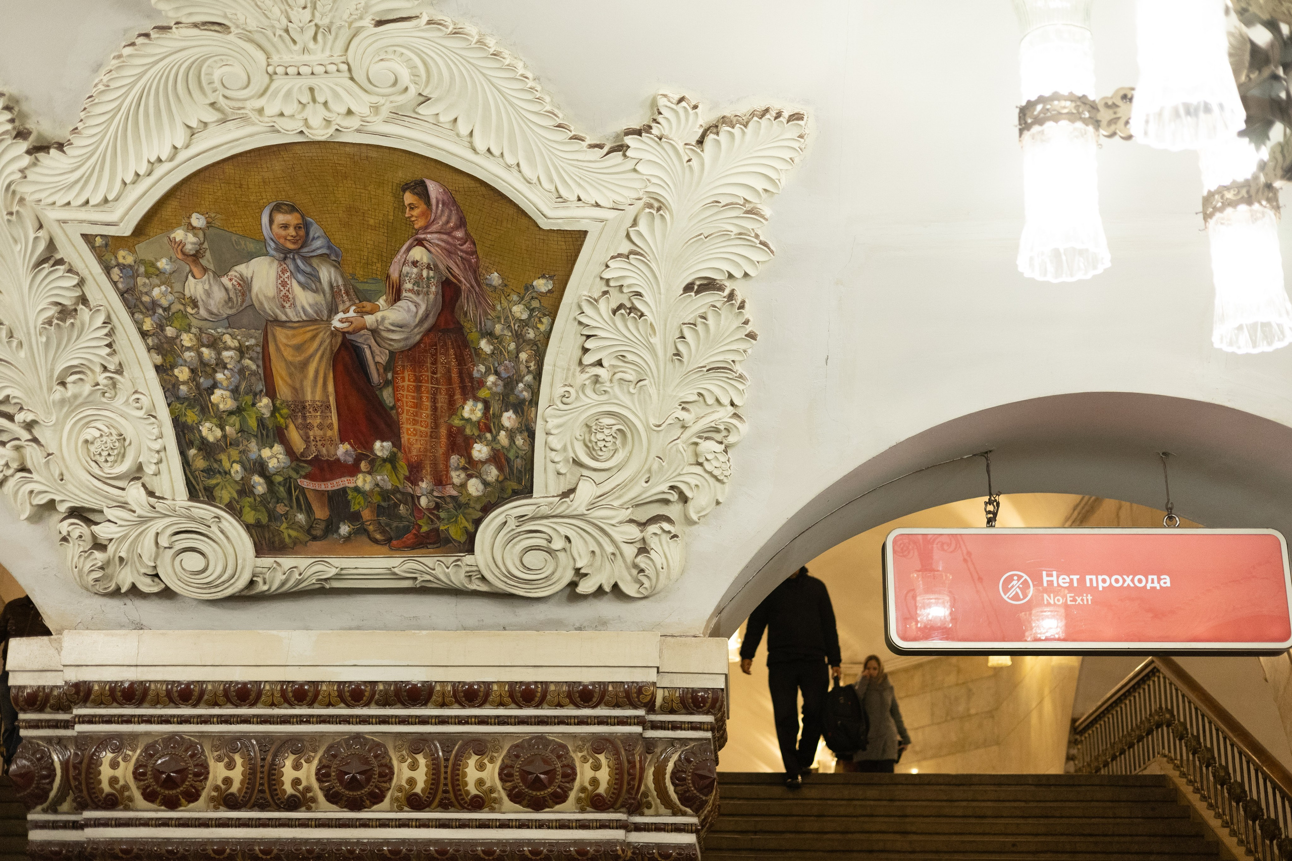 Moscow metro. Свадебный фотограф в Москве и Петербурге Анастасия Лосева