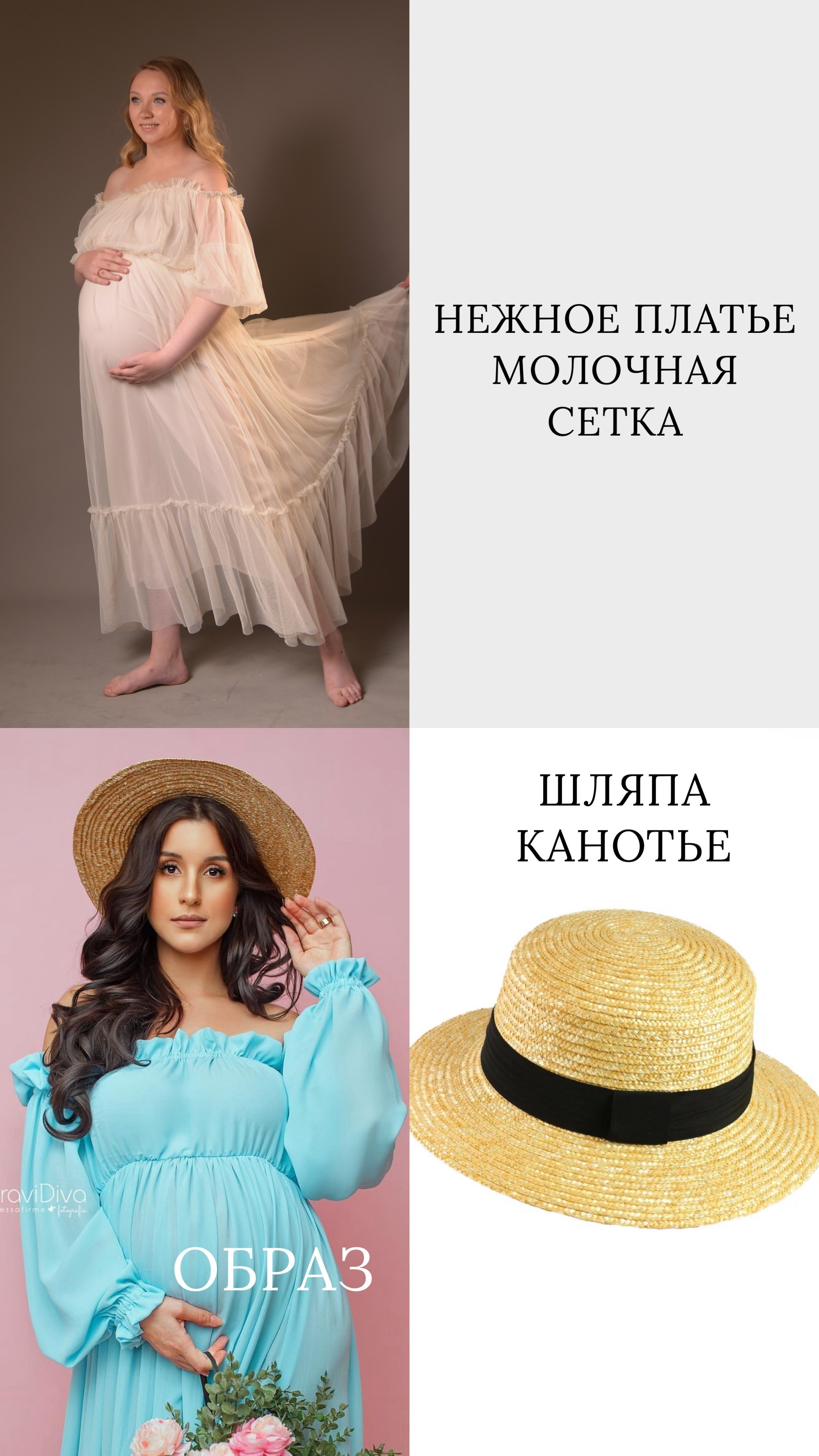 ОДЕЖДА И АКСЕССУАРЫ В НАЛИЧИИ В МОЕЙ СТУДИИ. Фотограф Юлия Антушева