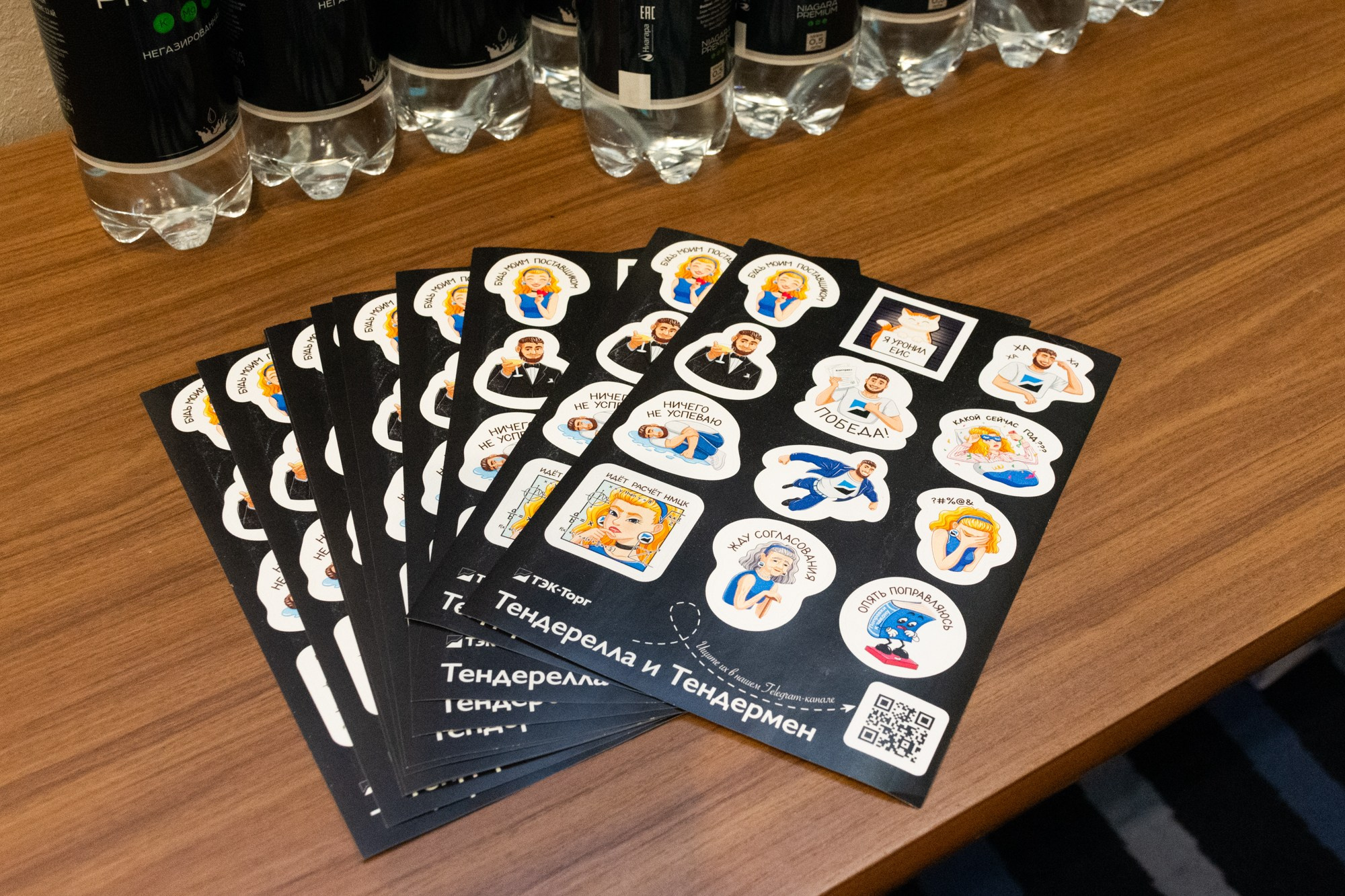 ТЭК-ТОРГ Семинар. Фотограф Максим Буряк