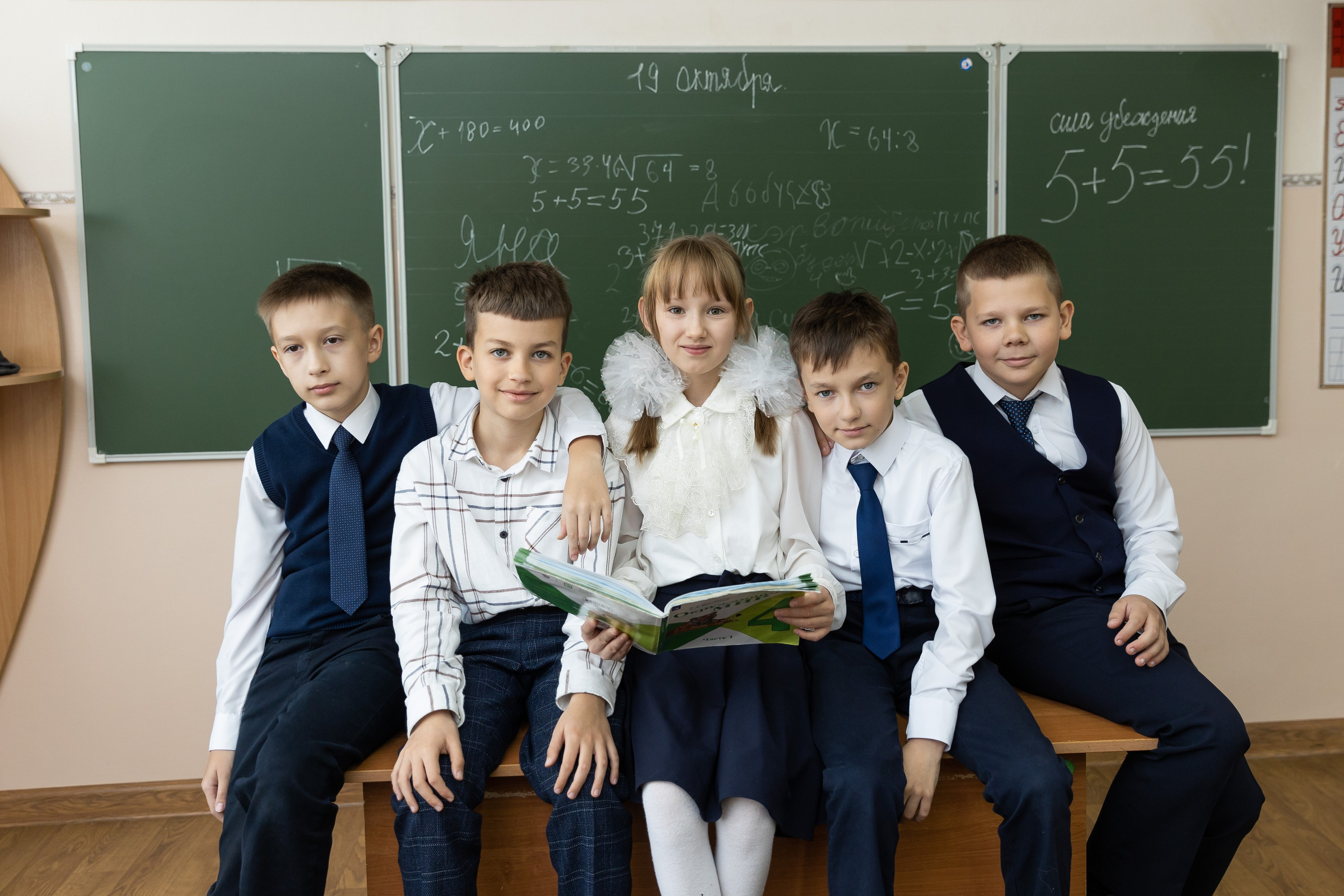 Школьная фотосессия 4 Б. Семейный, детский, школьный фотограф в Благовещенске Яна Белоусова