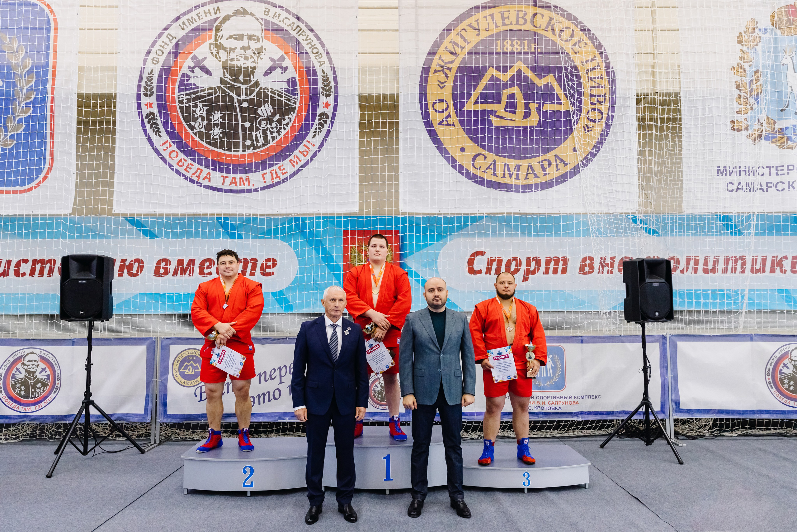 Всероссийский турнир по самбо. Главная