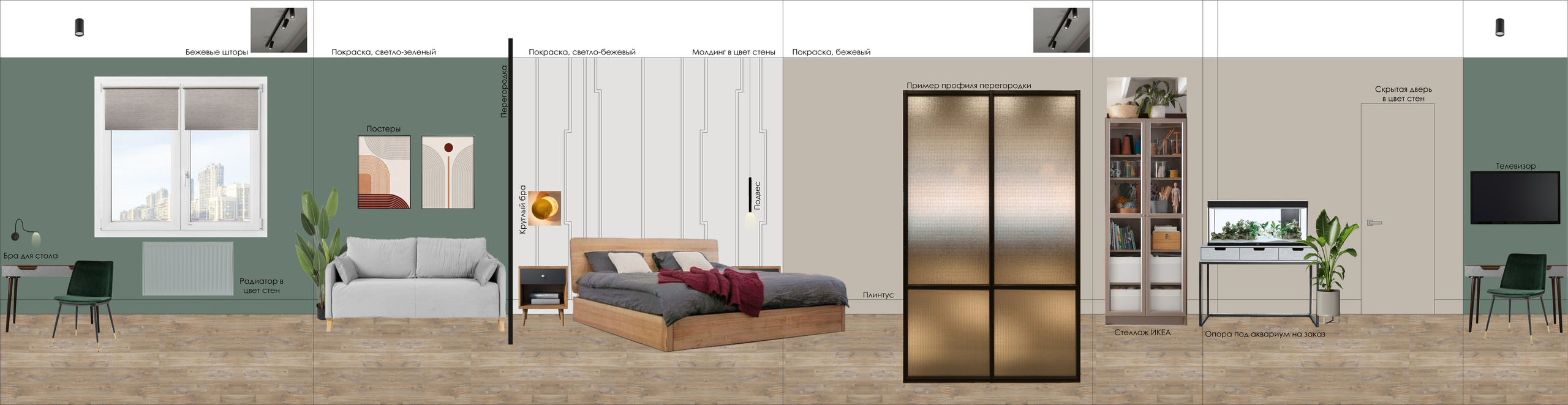 «Затмение» 42кв.м, фото. Дизайнер интерьеров Olala interior design