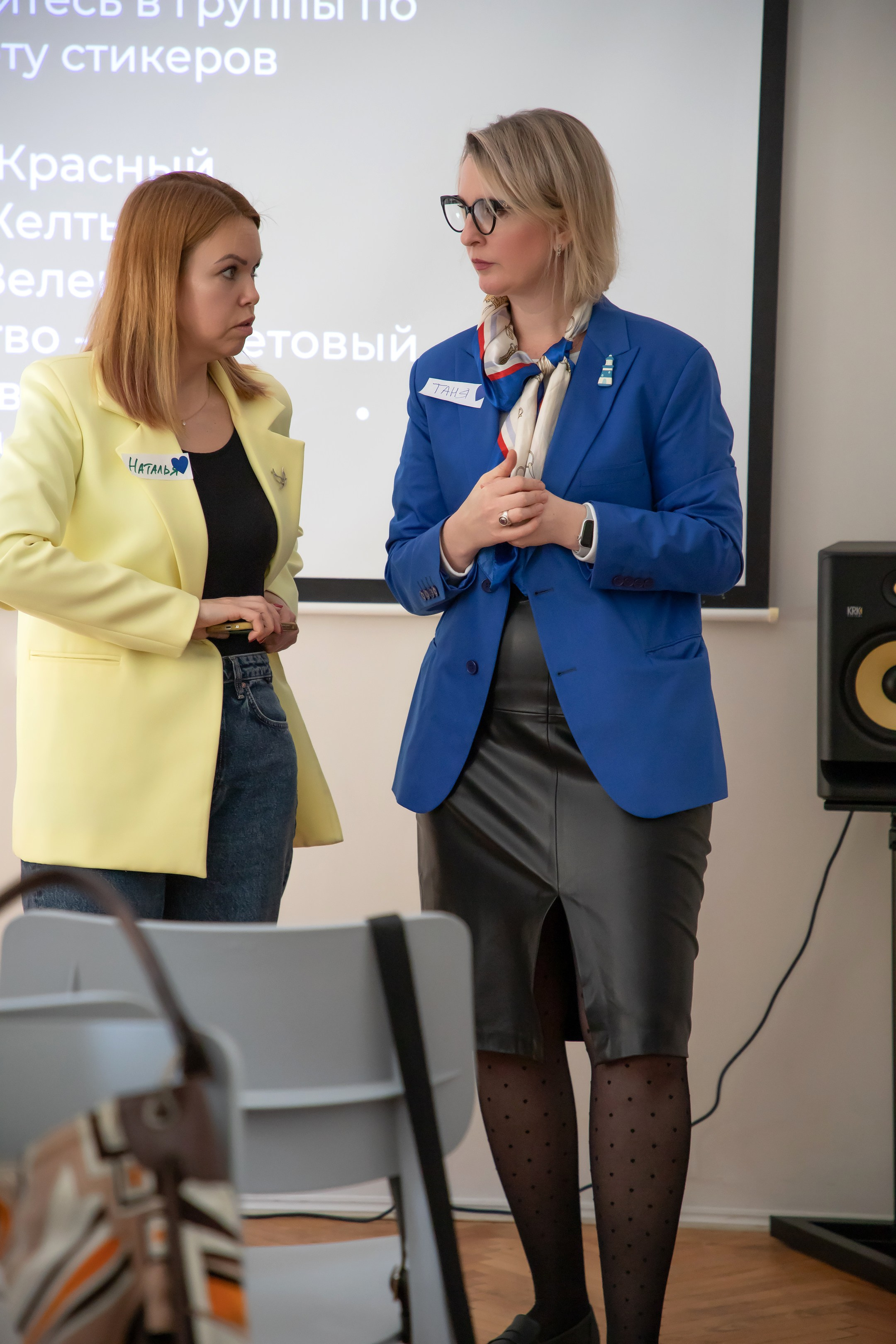 Конференция