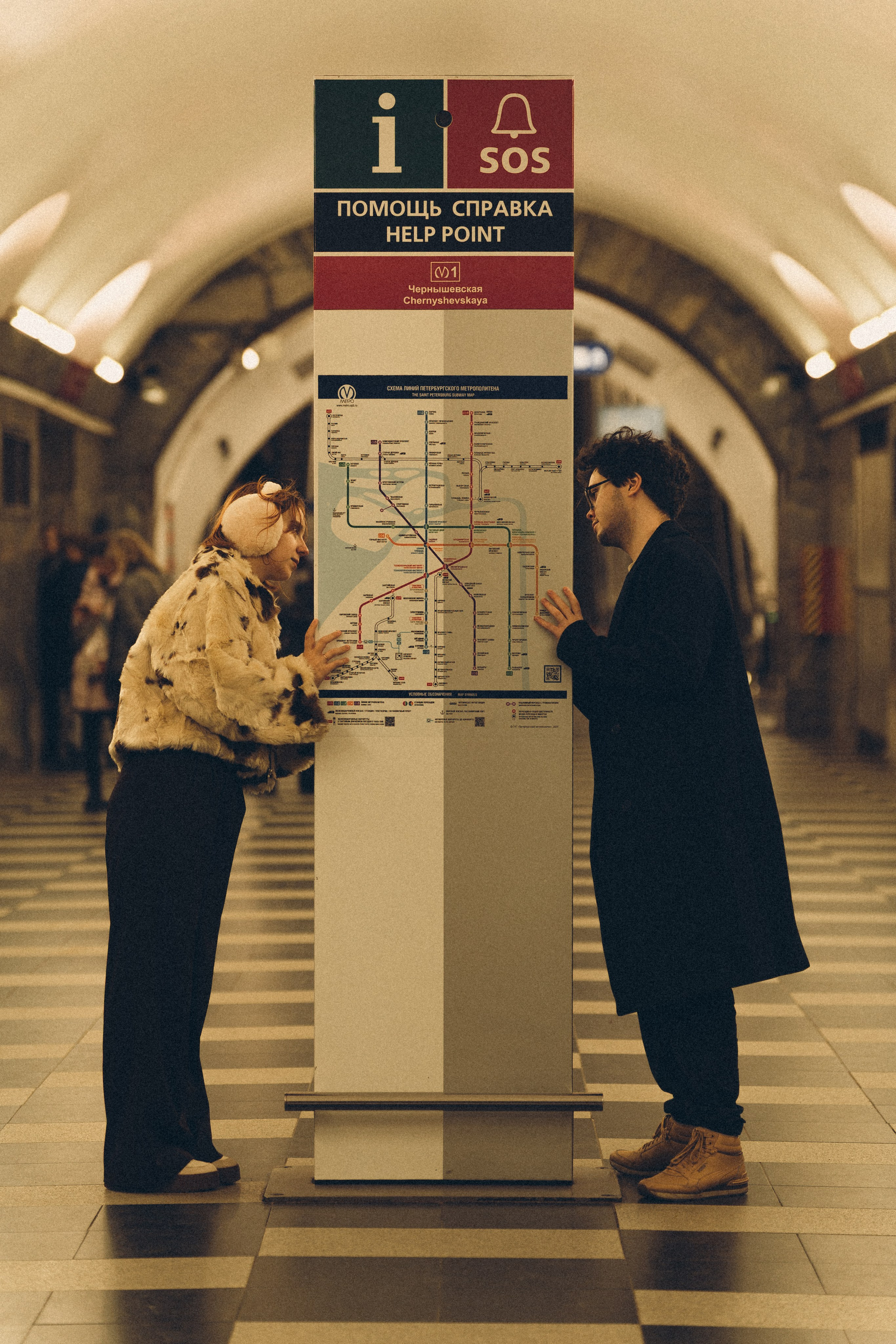 НОВОГОДНЯЯ ФОТОСЕСИИЯ ПАРЫ В МЕТРО ЛЮБОВЬ. Профессиональный фотограф, Санкт-Петербург — Виктория Богомолова