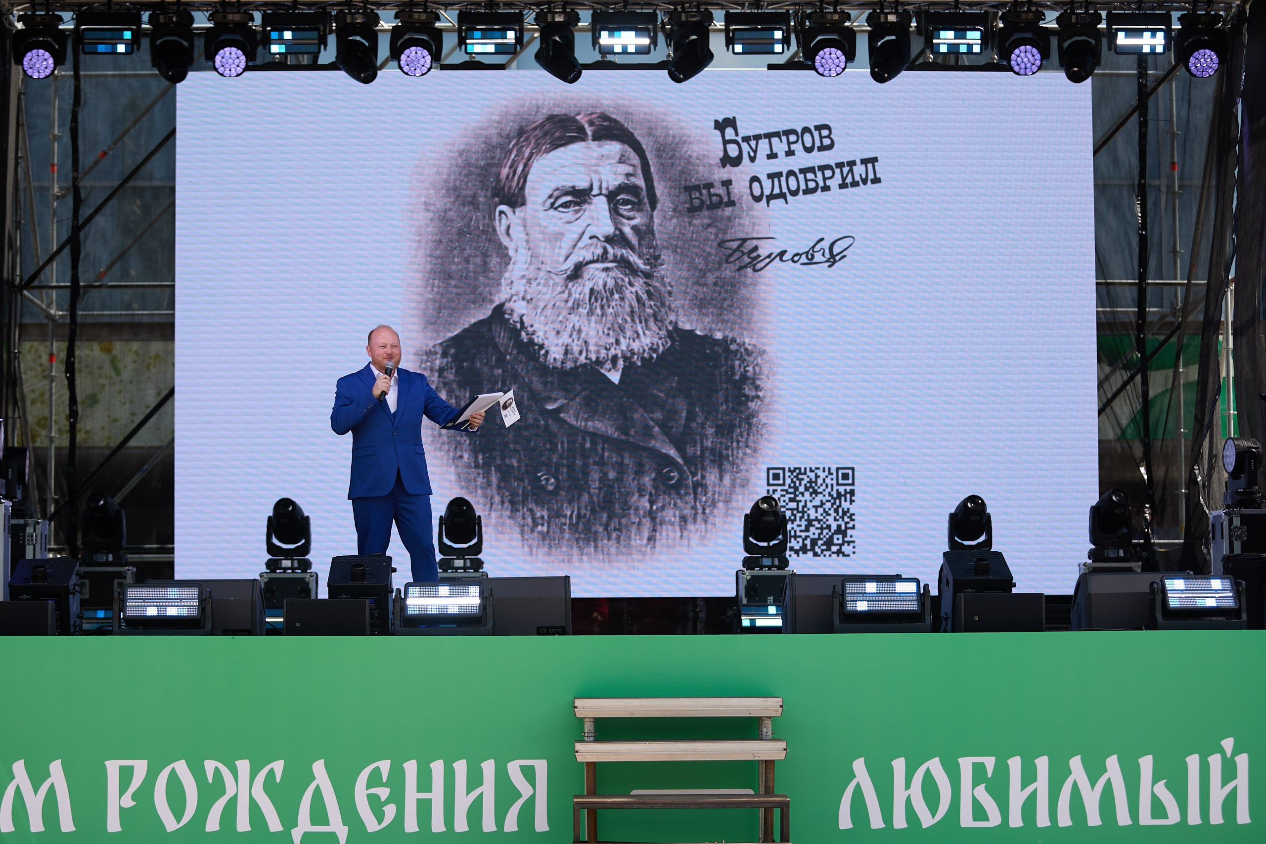 Фоторепортаж Юбилей г. Володарск 70 лет Нижегородская область. Спортивный Репортажный фотограф в Нижнем Новгороде Некрасов Денис