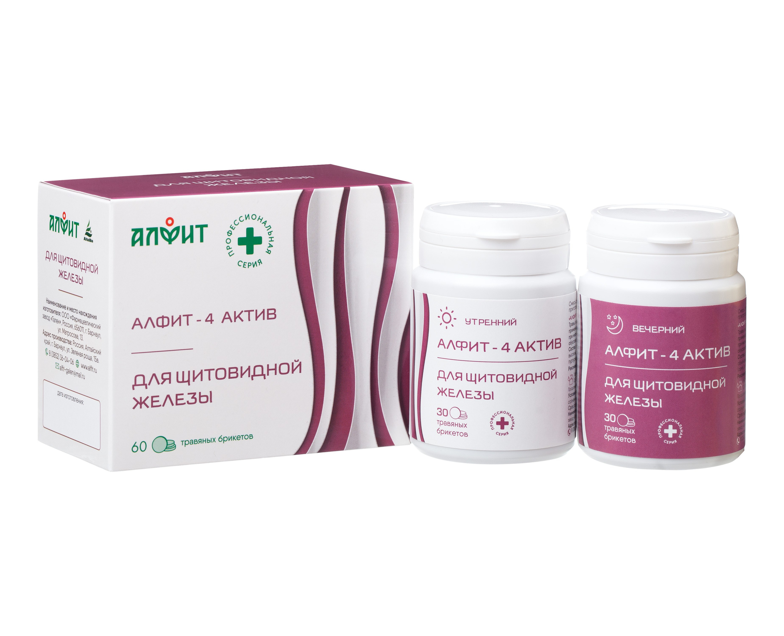 Фотосъемка с моделью, съемка косметики, фотосъемка в Барнауле, фотограф для маркетплейсов, съемка для вб, съемка для ozon, wildberries, предметная фотография, фотосъемка БАД, фотосъемка косметики, мази, кремы, лекарственные препараты, фармацевтическая продукция, фото товаров, упаковка, продуктовые фотографии, макрофотография, реклама, брендинг, стильный дизайн, lifestyle, натюрморт, фотосессия, интерьерная фотография, каталог продуктов, онлайн-торговля, e-commerce, визуальный контент, маркетинговая фотография