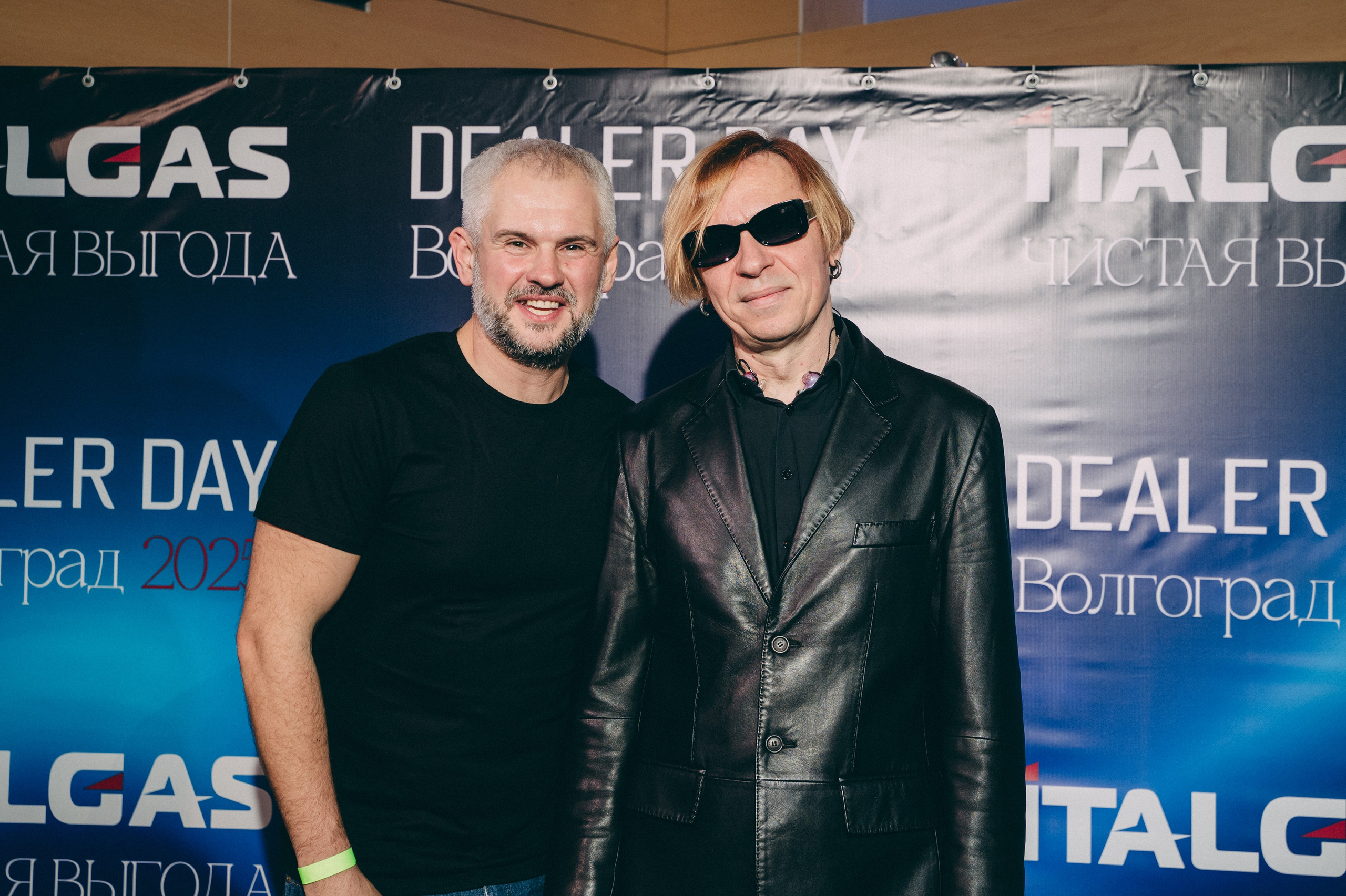 Конференция+корпоратив Авто-ГБО