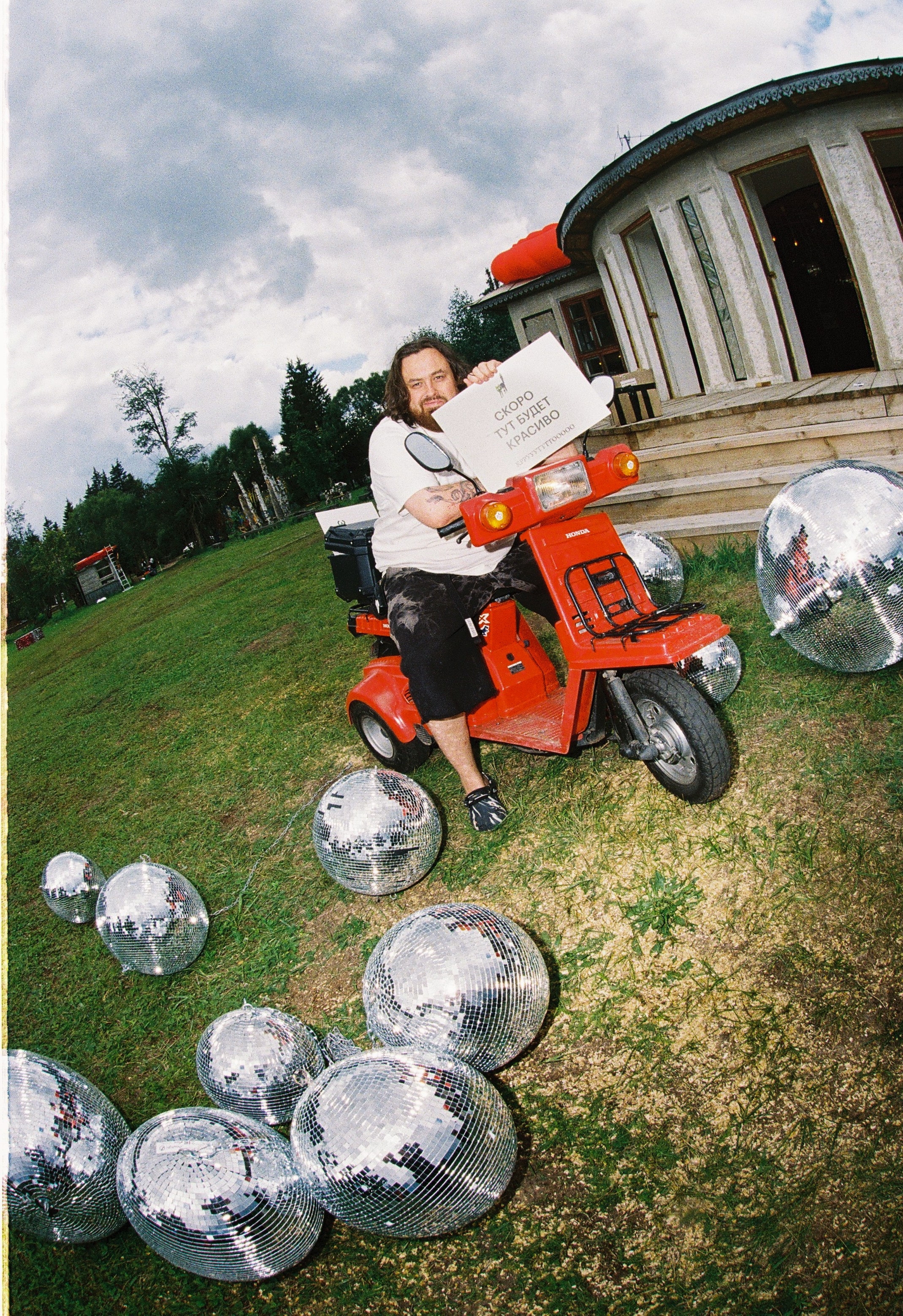 КРУТОЯК 2025. Илья Симонов фотограф москва