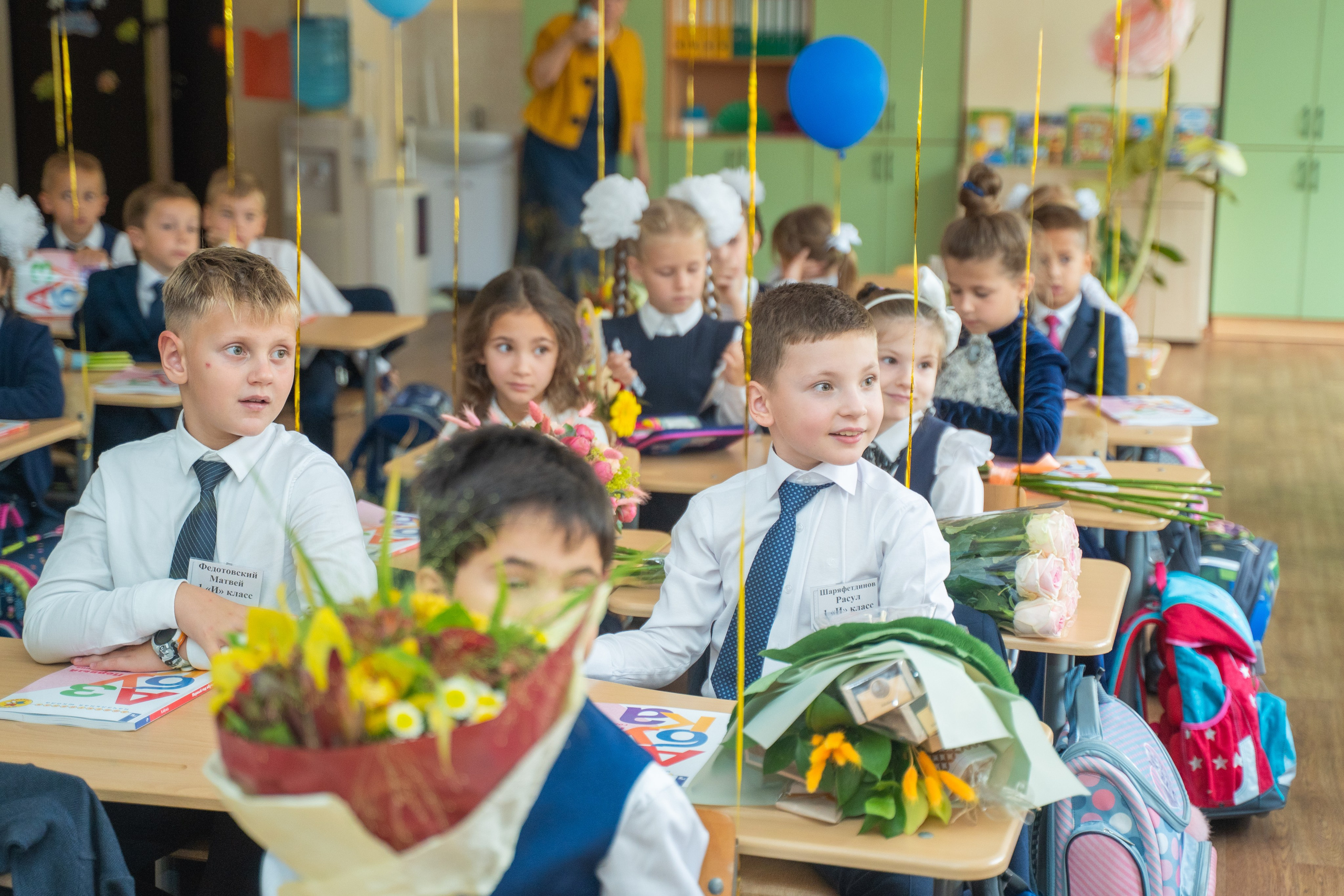 Линейка 1 сентября