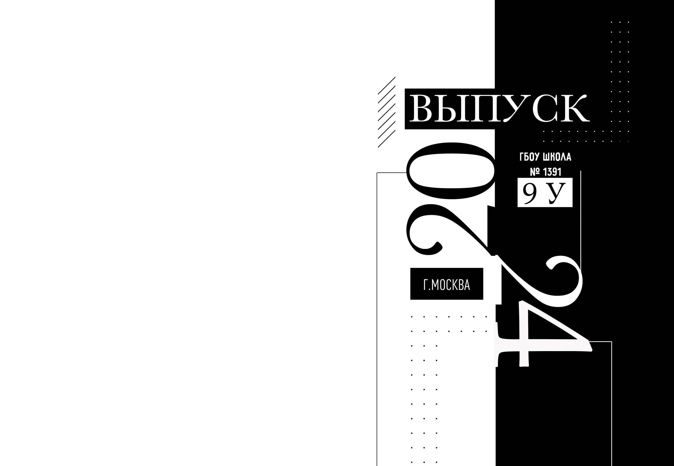 Семейный и школьный фотограф в Москве Юлия Кобзева