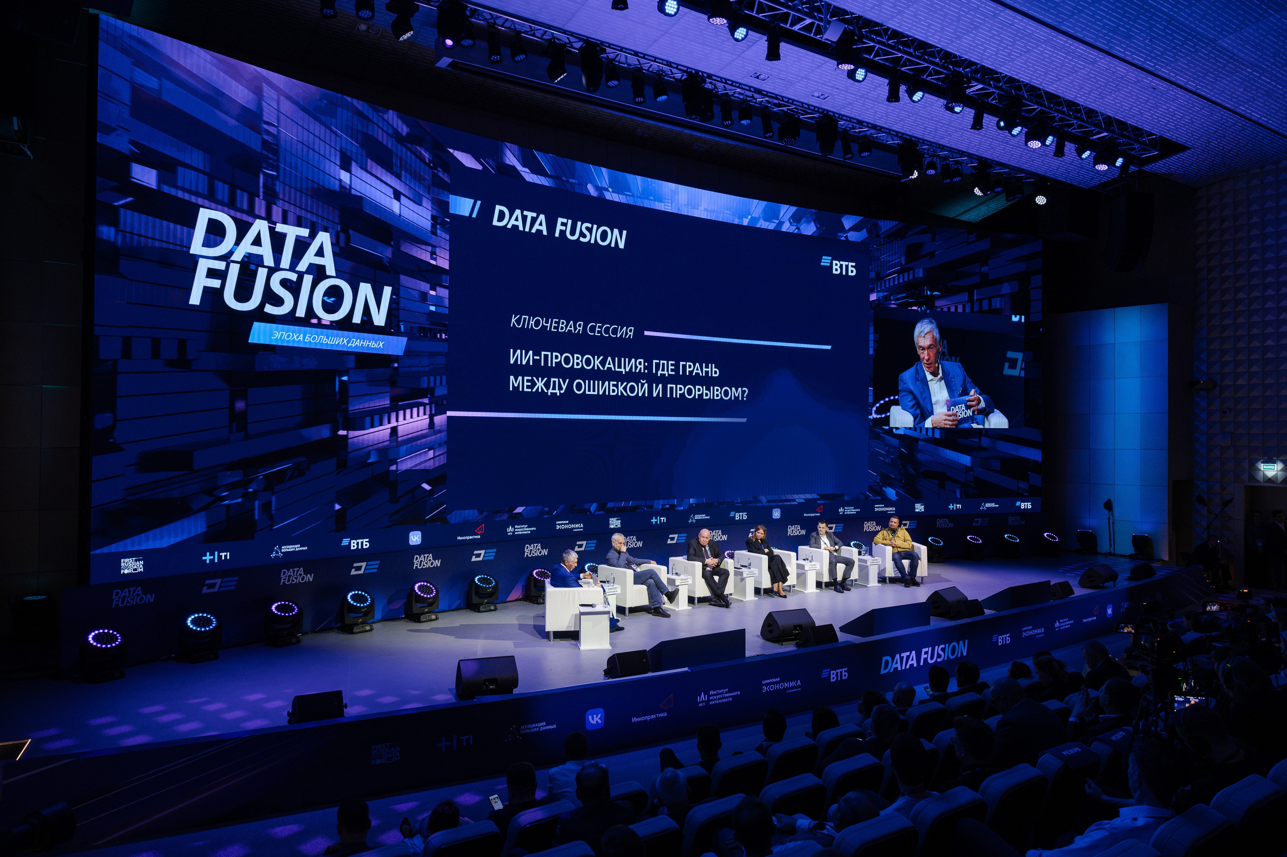 Data Fusion. Свадебный репортажный фотограф в Москве
