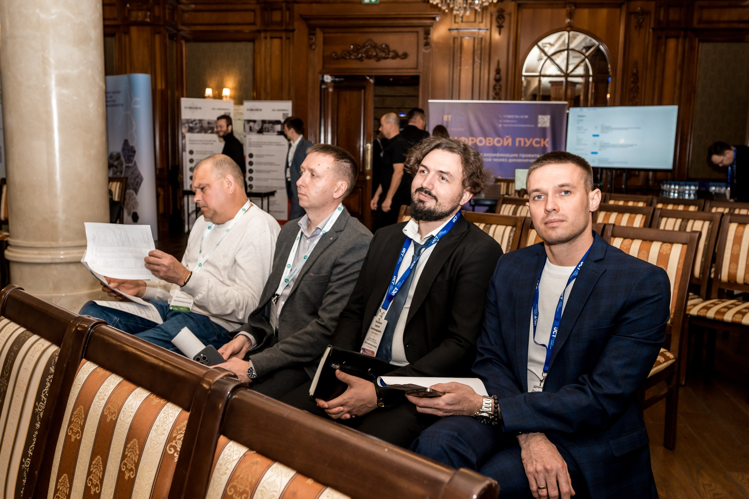 Конференция и выставка по катализаторам нефтепереработки и нефтегазохимии. Краснодар. Свадебный и семейный фотограф София Невская