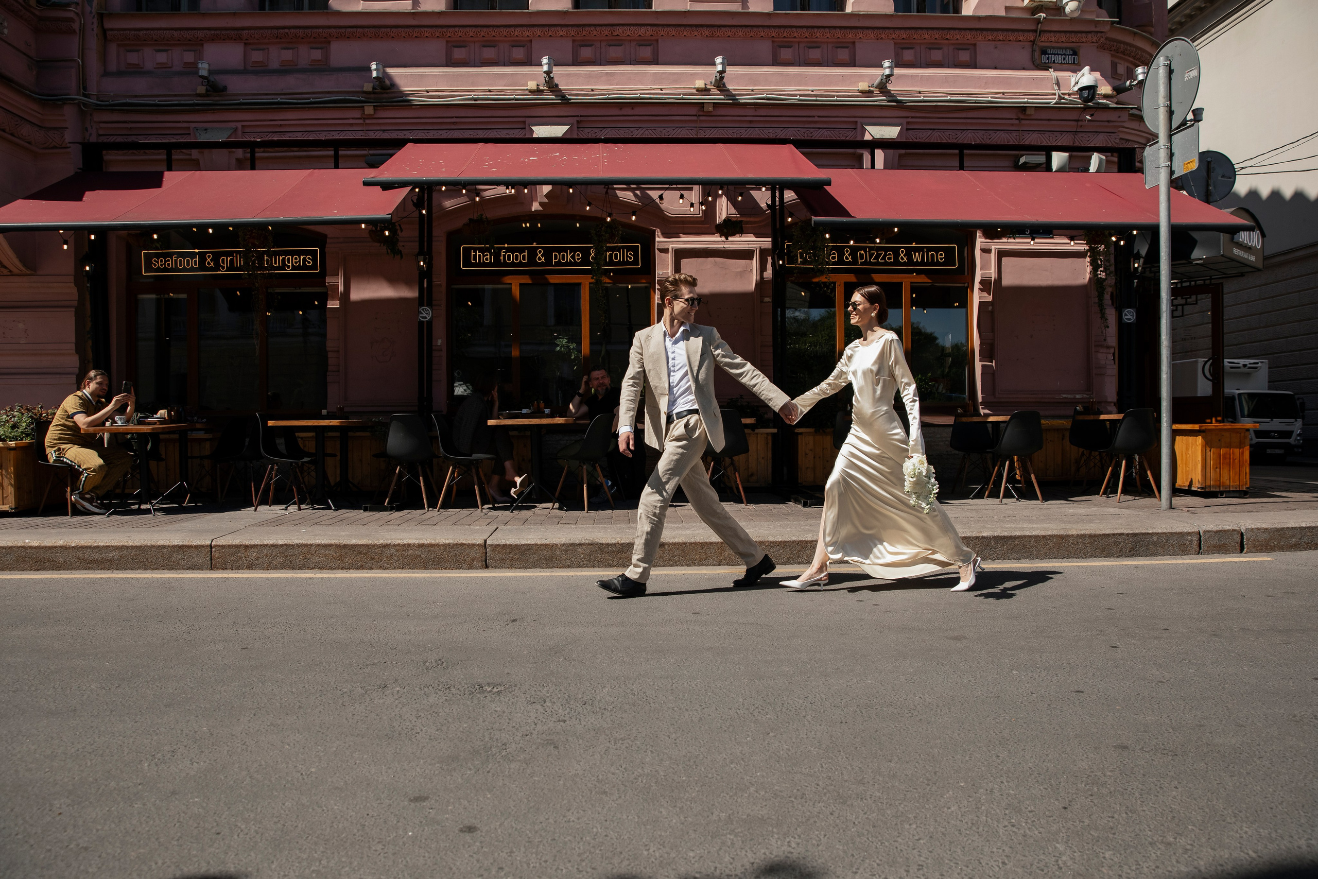 Наташа и Василий. Свадебный и портретный фотограф