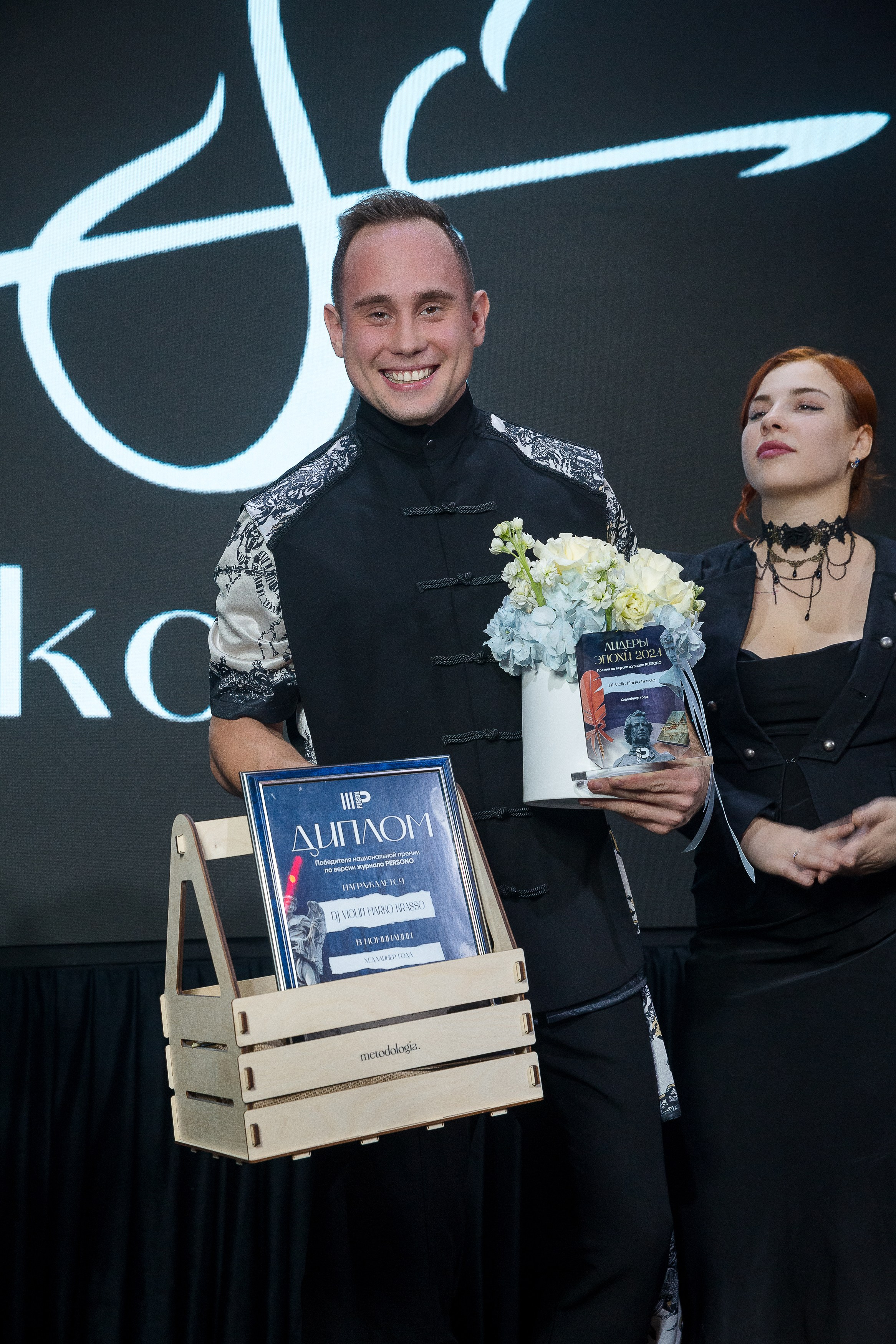 Persono. Лидеры Эпохи 2024. Репортажный Фотограф Александр Назаров. Москва и М.О