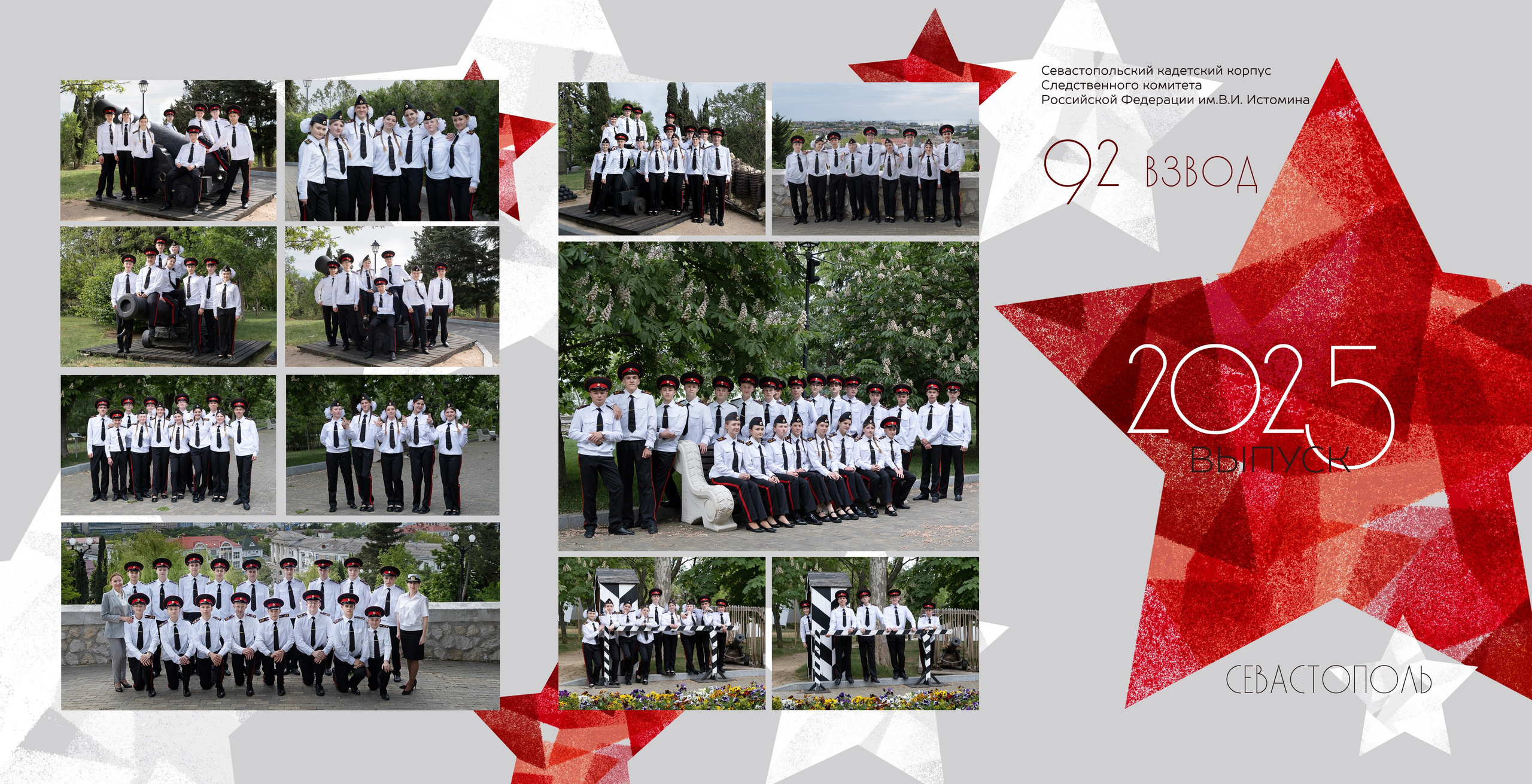 Трюмо — 1700,0 руб. Семейный и детский фотограф в г. Севастополь Екатерина Солдатова