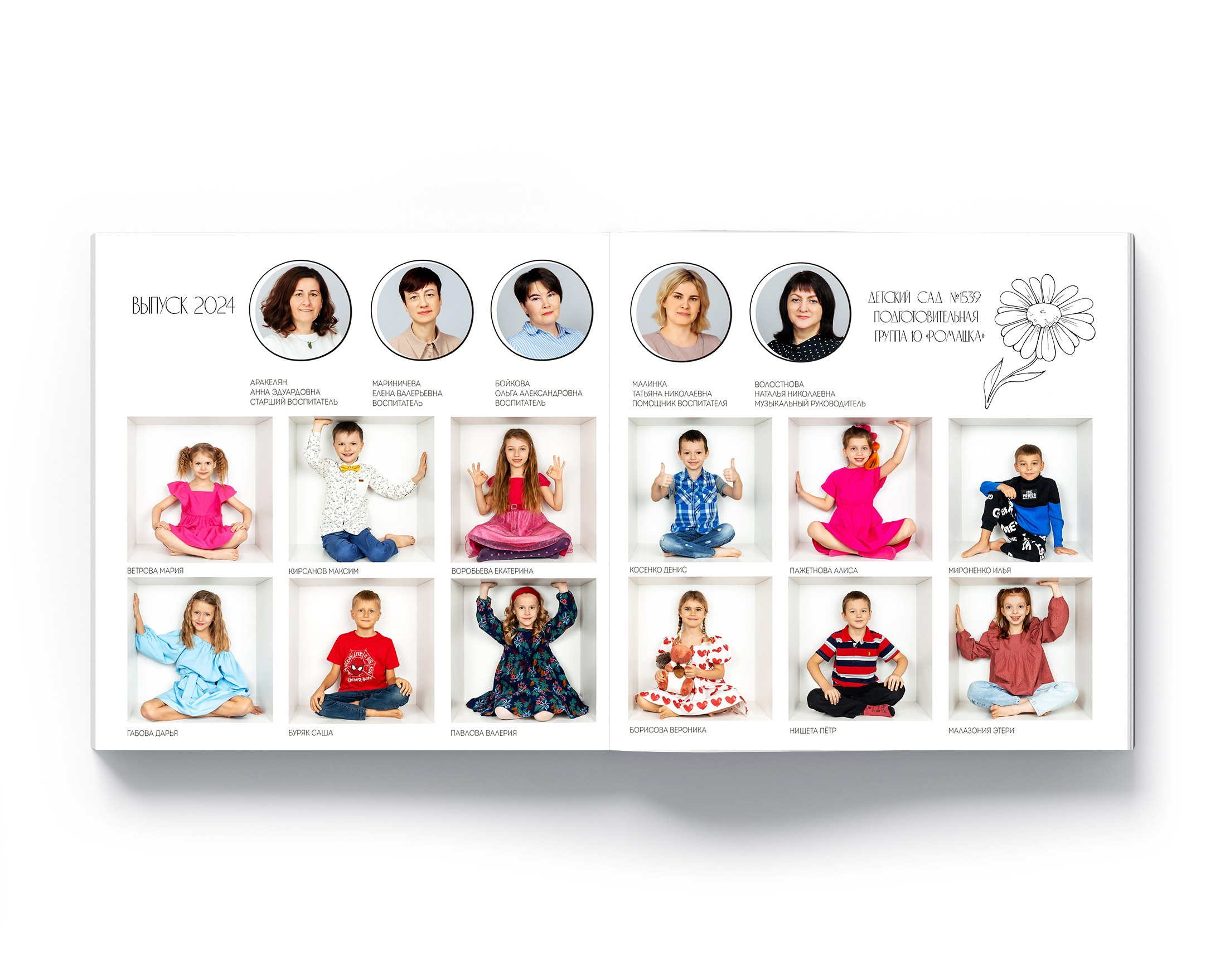 Дизайны выпускных альбомов для детского сада. Выпускные альбомы в Мытищи Москве и Московской области
