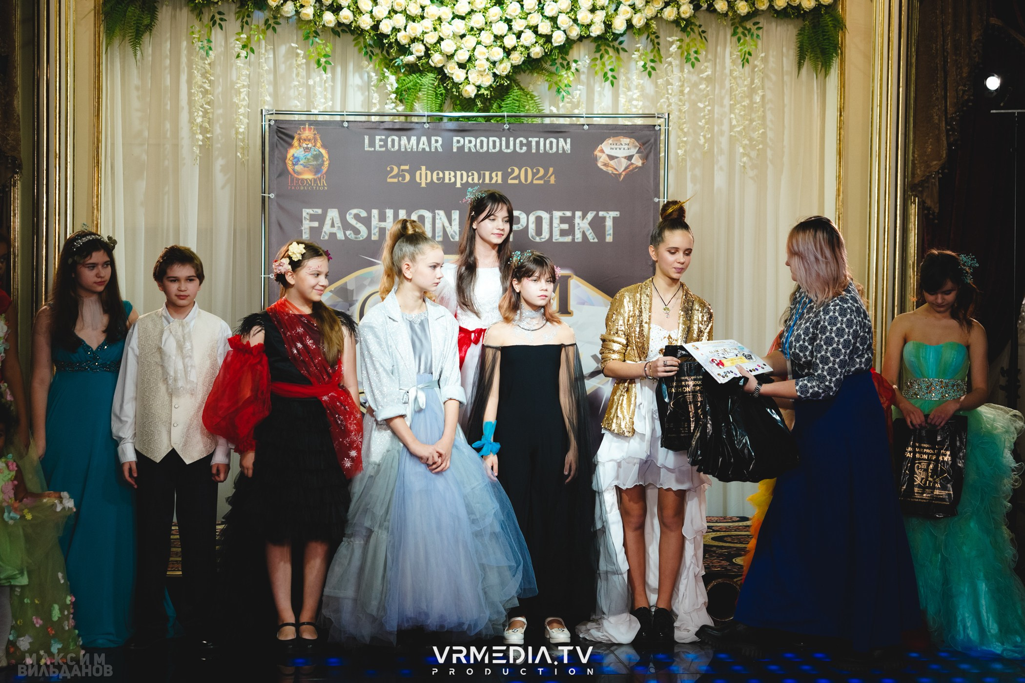Leomar Production: Fashion проект «Glam Style 2024» 1 год