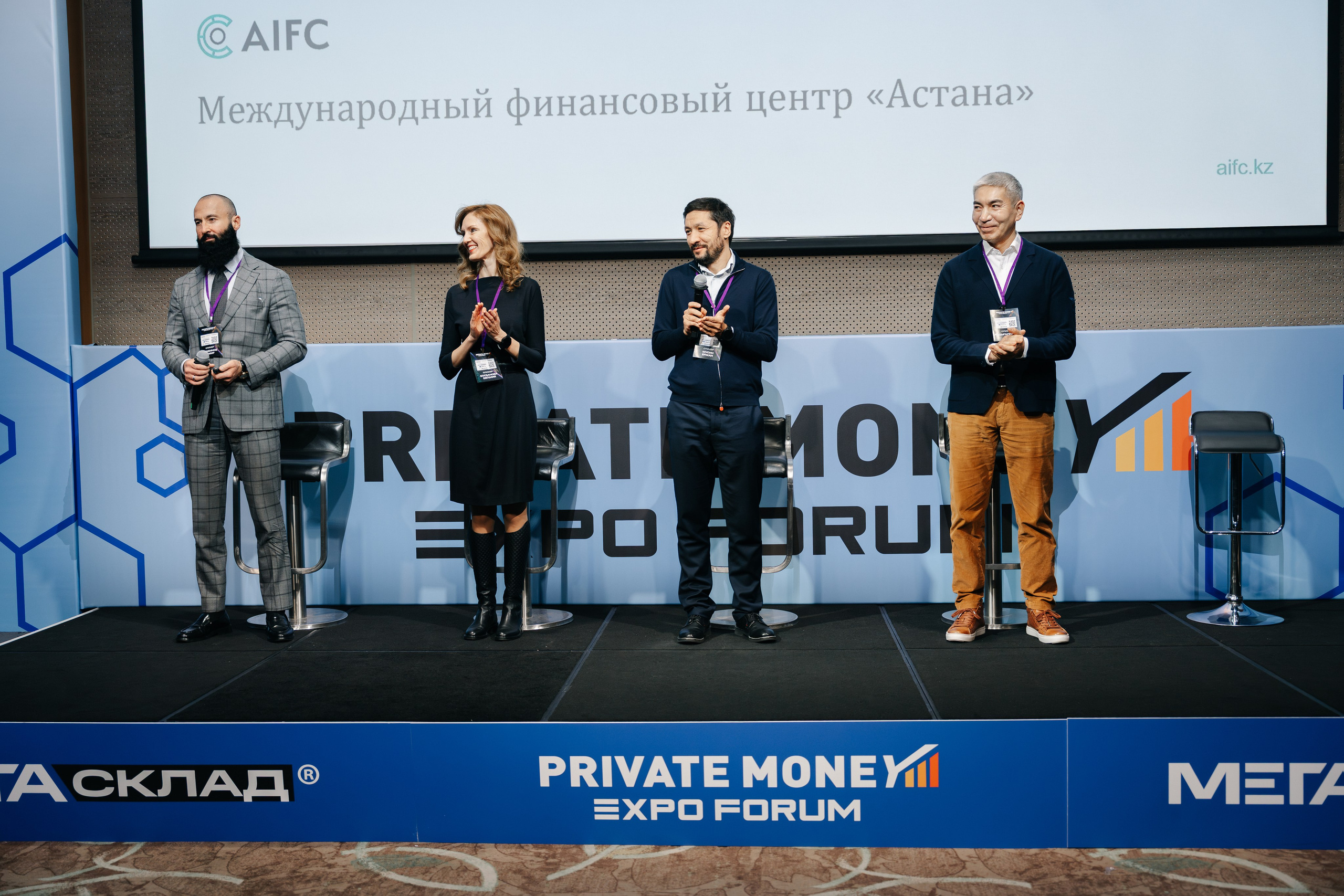 PrivateMoney Forum 2025, г. Москва