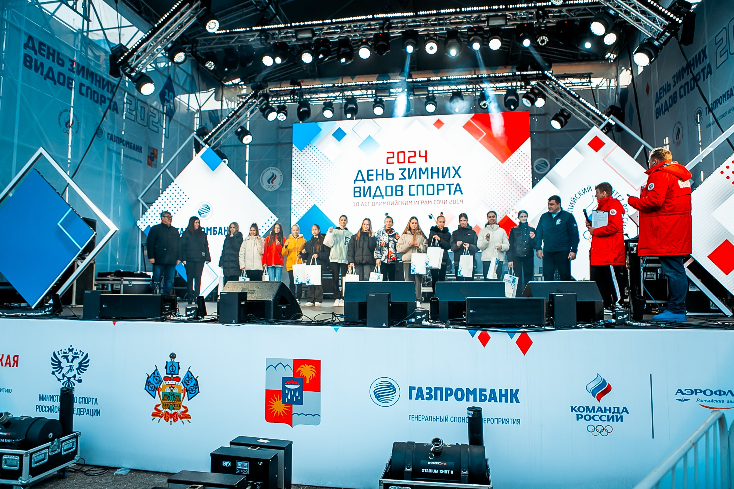 День зимних видов спорта 2024. Репортажный фотограф в Сочи Дмитрий Ветринский