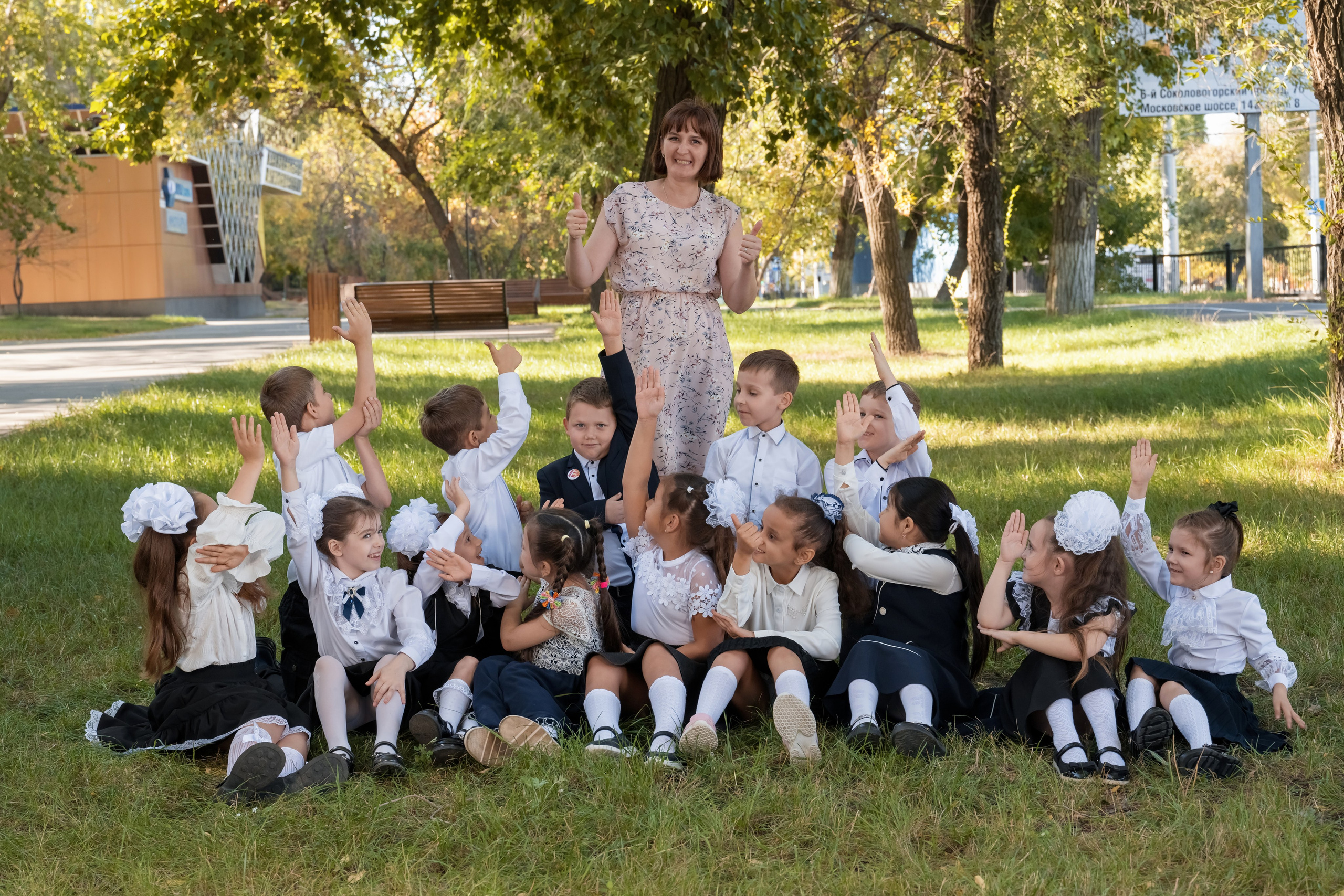 Начальная школа группы. Фотограф Саратов Юлия Петрова