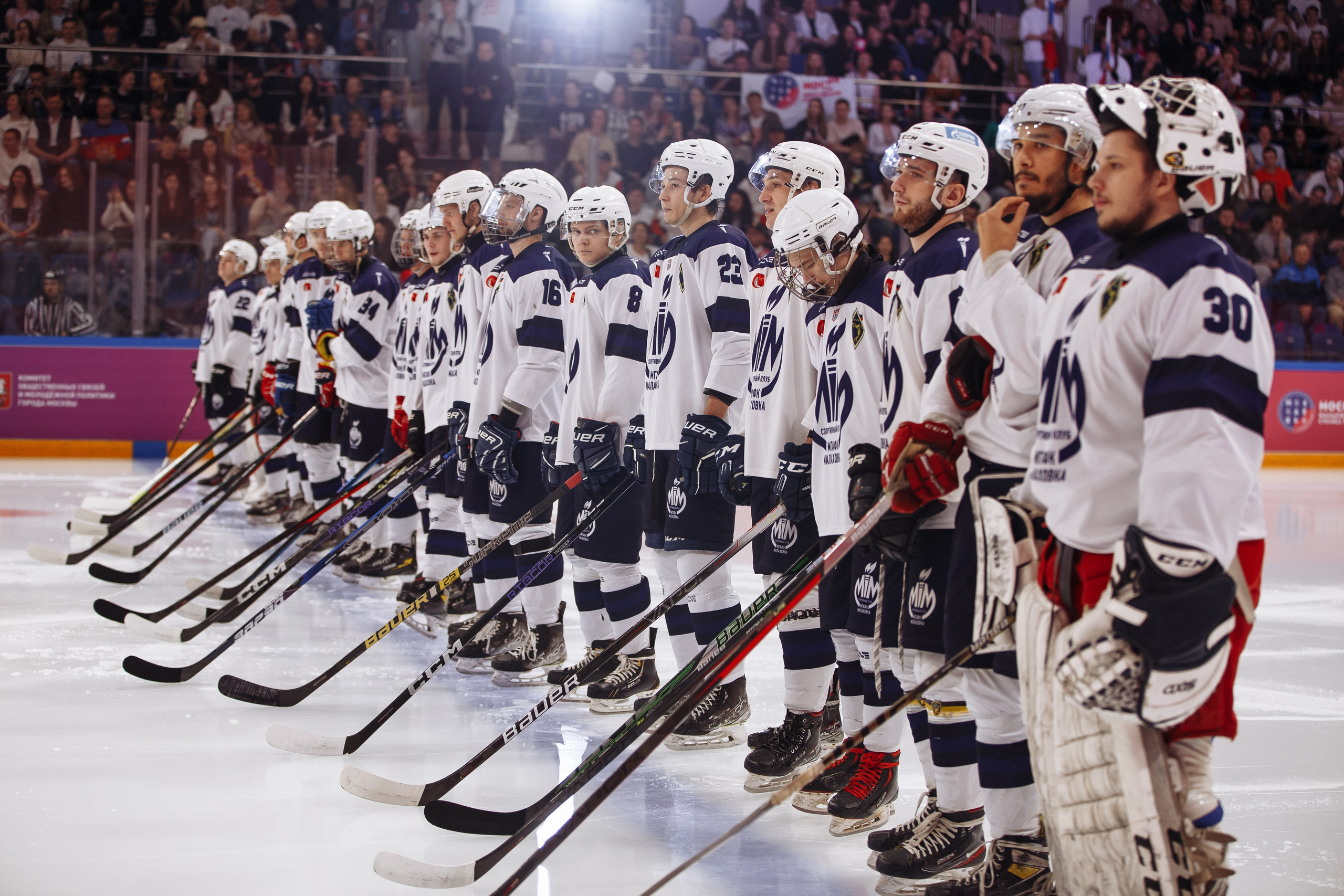 Молодежь. Спорт. Возможности. Свадебный Семейный Репортажный фотограф в Москве