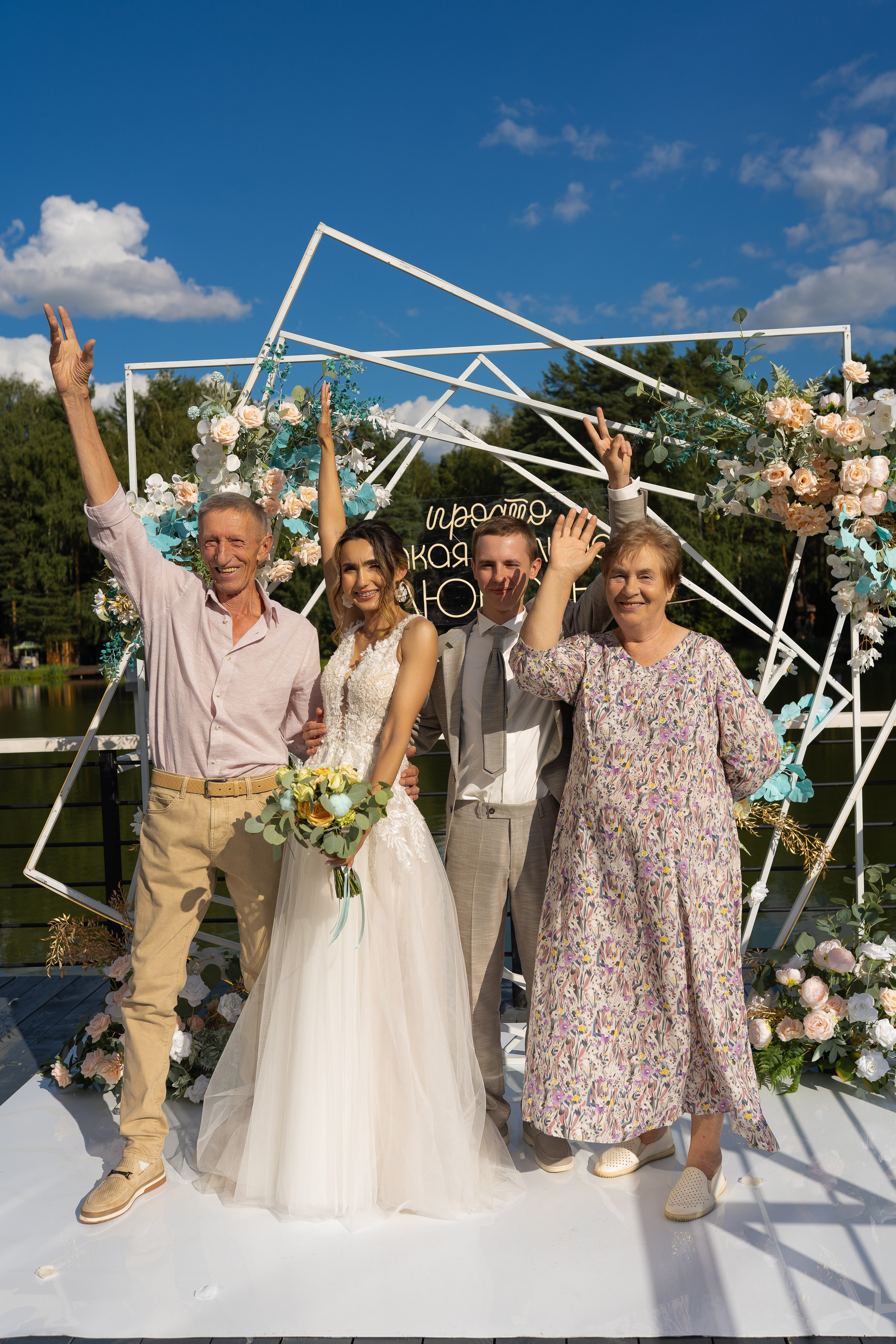 Свадебная фотосессия в Москве. Свадебный фотограф в Москве Анна Полушина