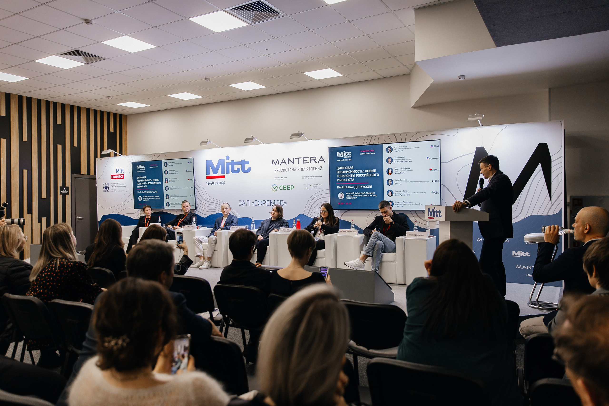 Международная выставка Bronevik.com. Five Media — репортажный фотограф Москва | Мск