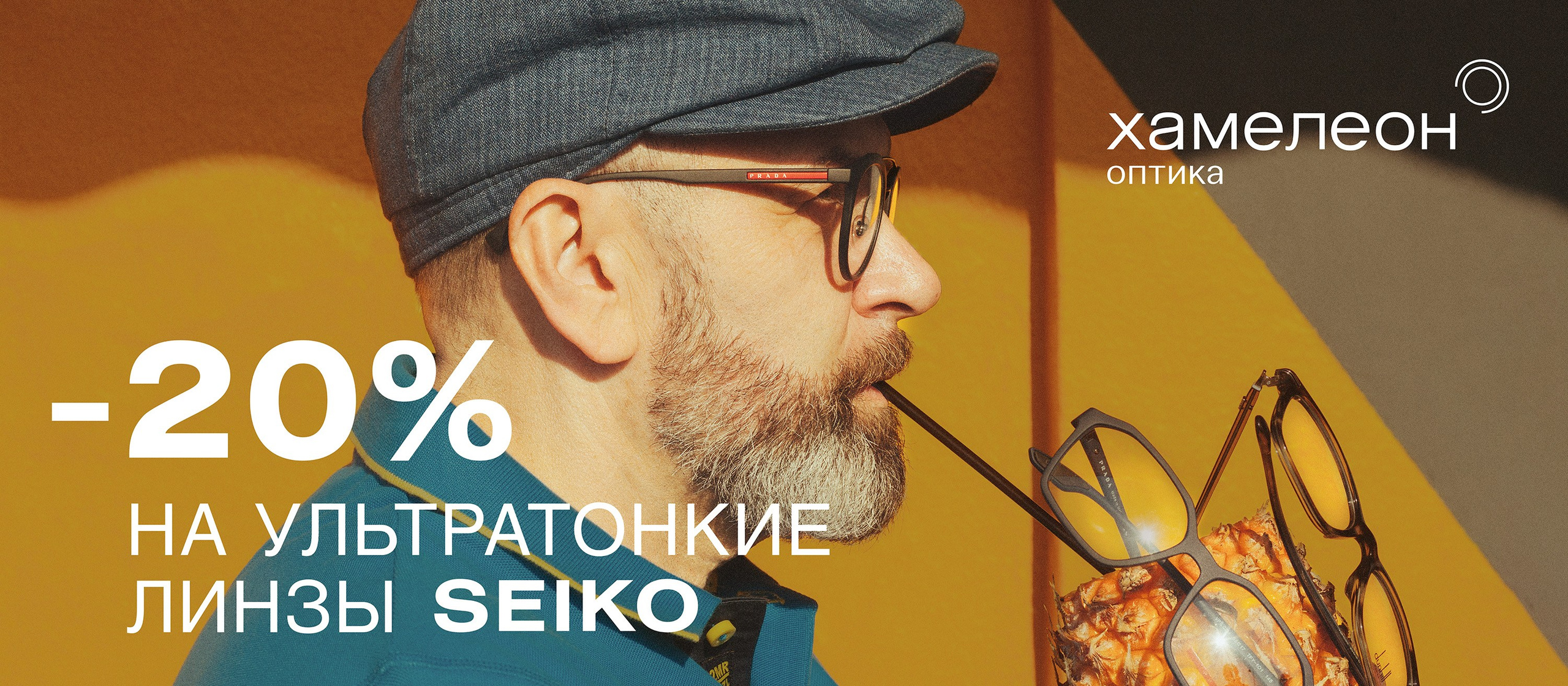 Ads. Съемка фото и Видео во Владивостоке