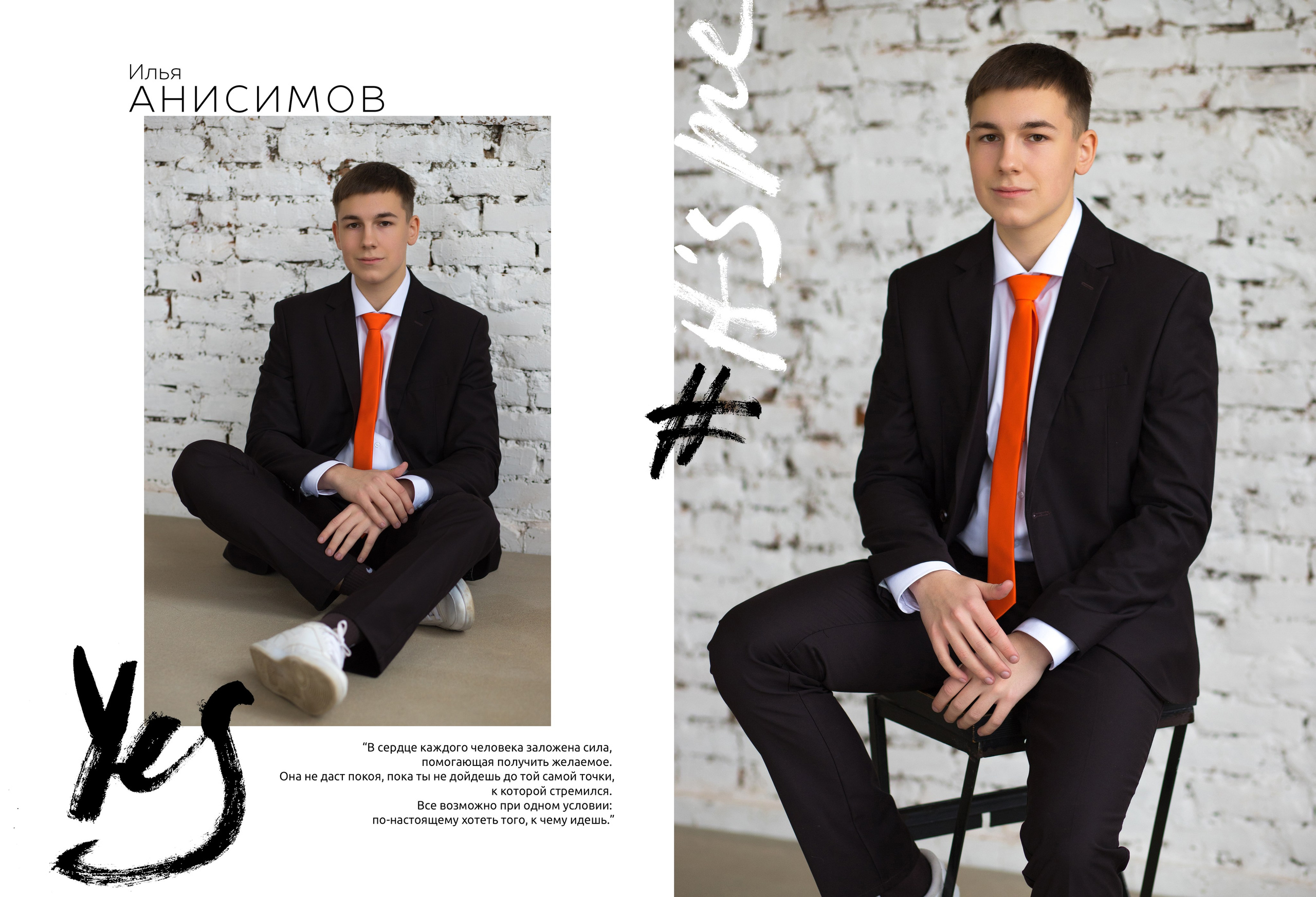 Альбом 14 разворотов 11 класс. Выпускные альбомы, индивидуальные фотосессии в Костроме