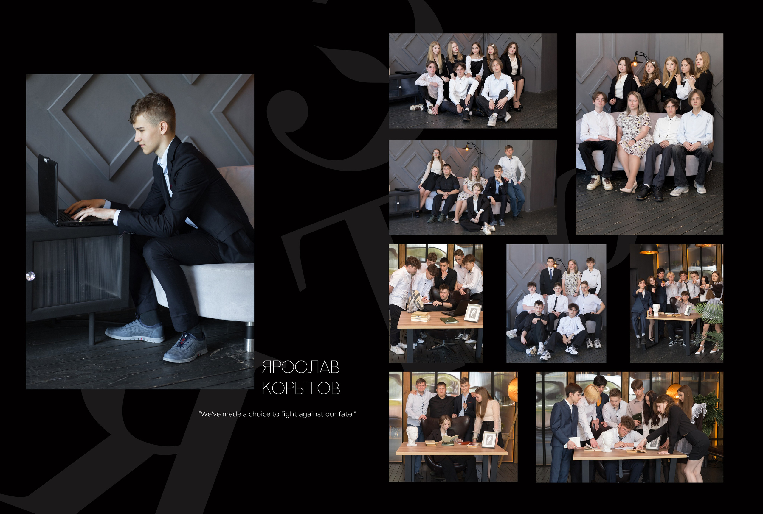 Альбом 4 разворота 9 класс. Выпускные альбомы, индивидуальные фотосессии в Костроме