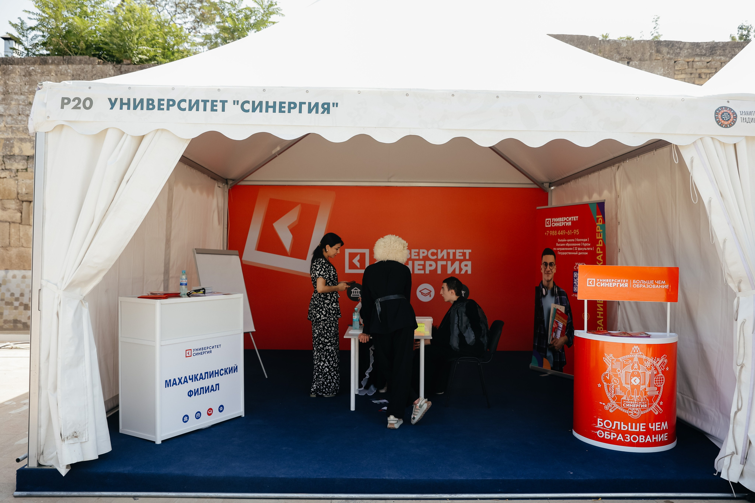 Форум Традиций. Omar Shapiev