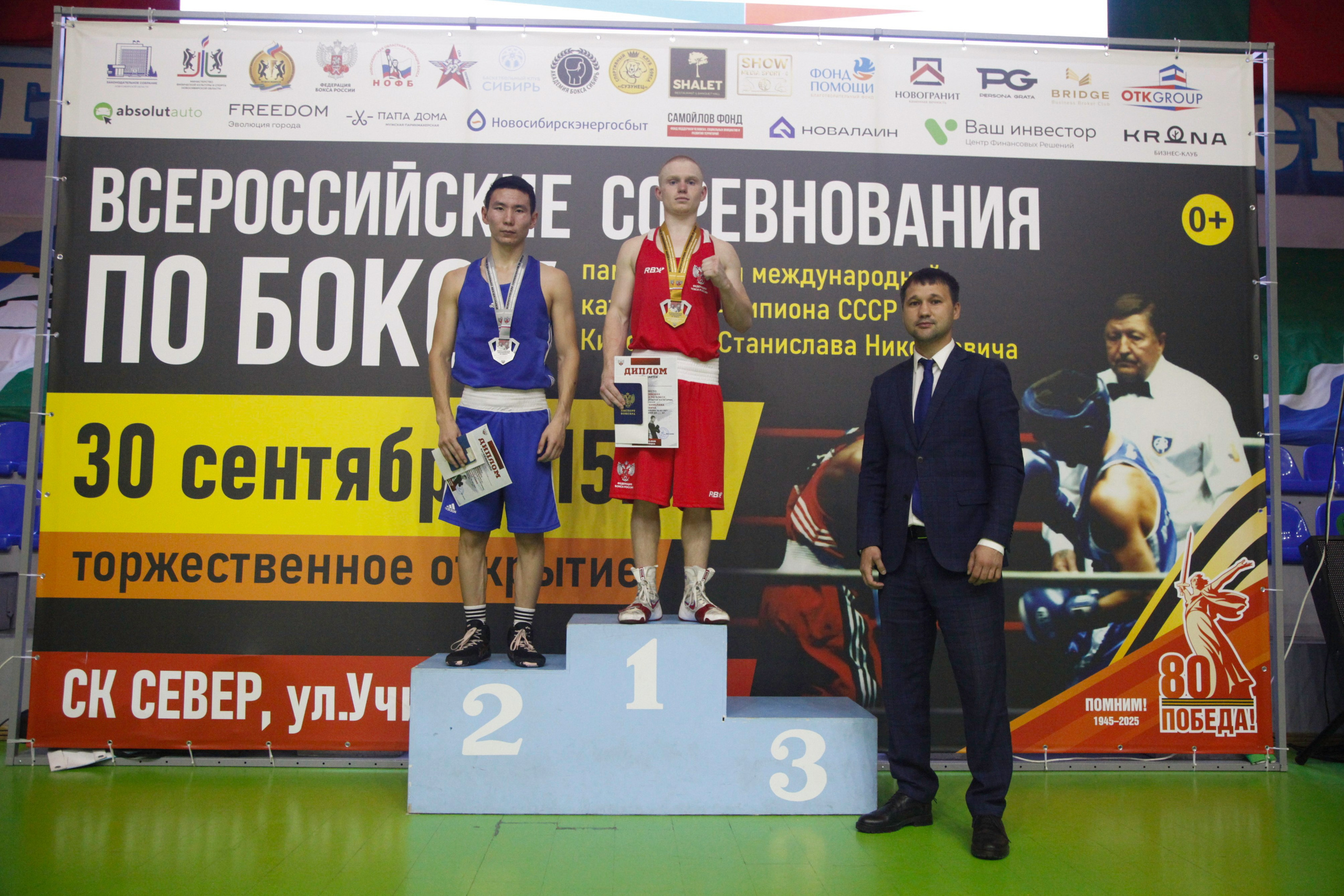 БОКС. Фото. Спортивный фотограф, трансляция, звук и свет в Новосибирске