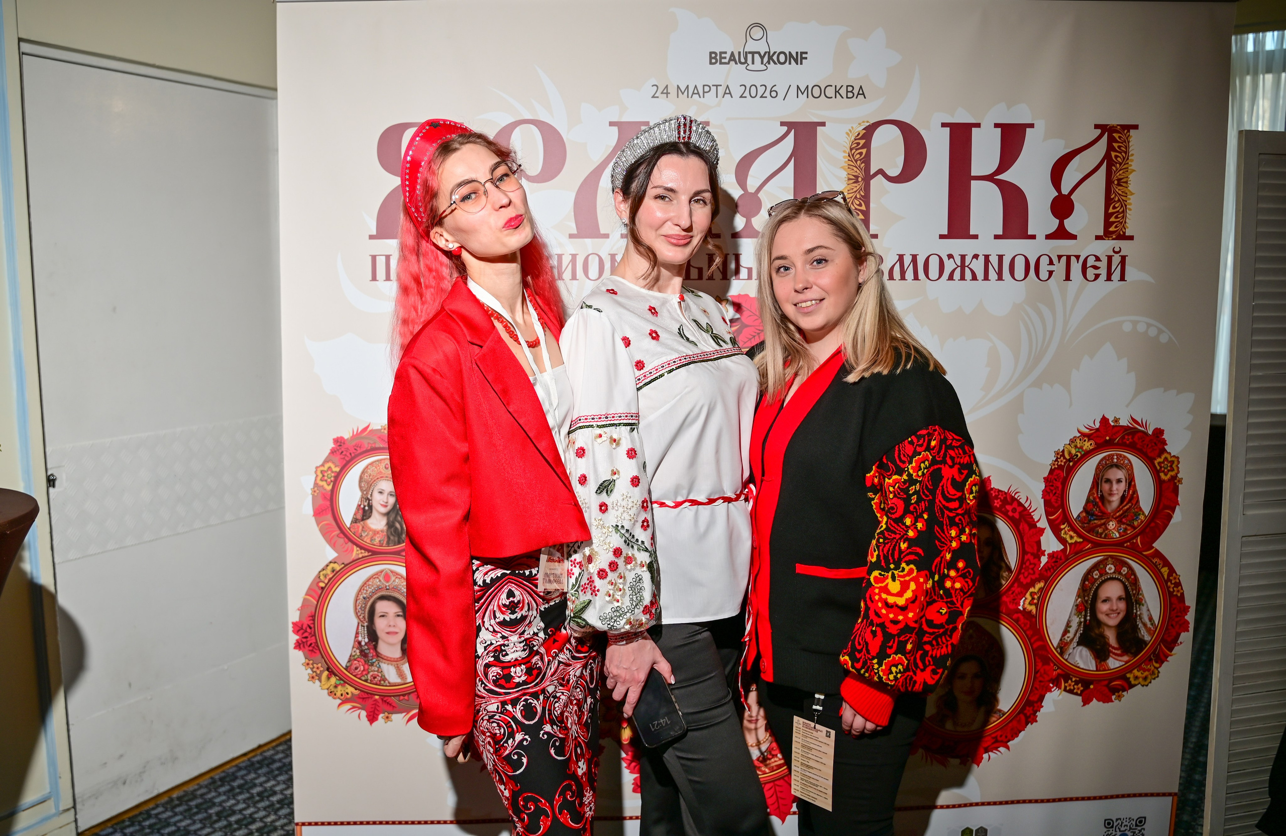 Матрешка (ярмарка). Свадьбы и события