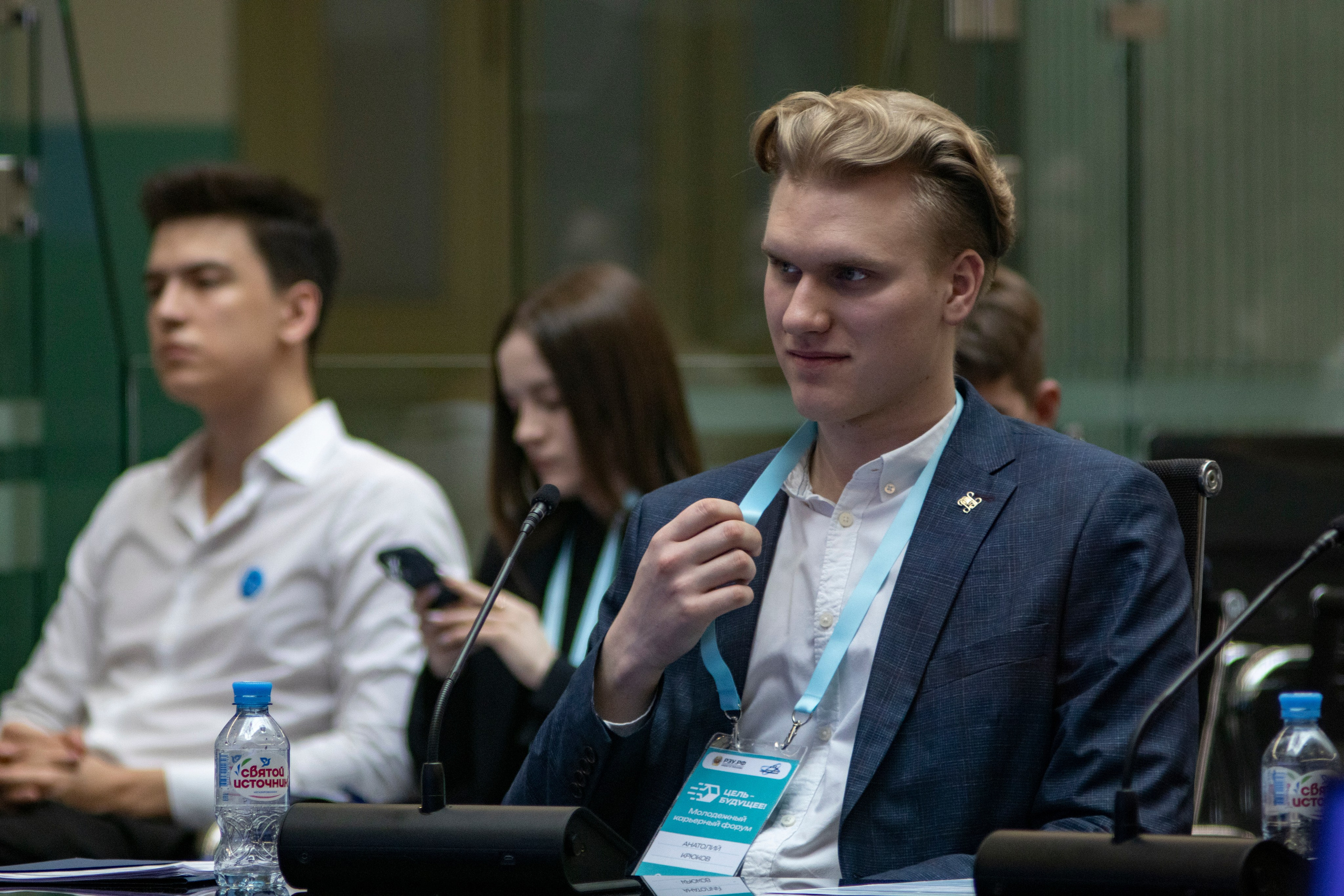 «Цель — будущее» форум. Фотограф Давыдова Дарья | Xsae_ph
