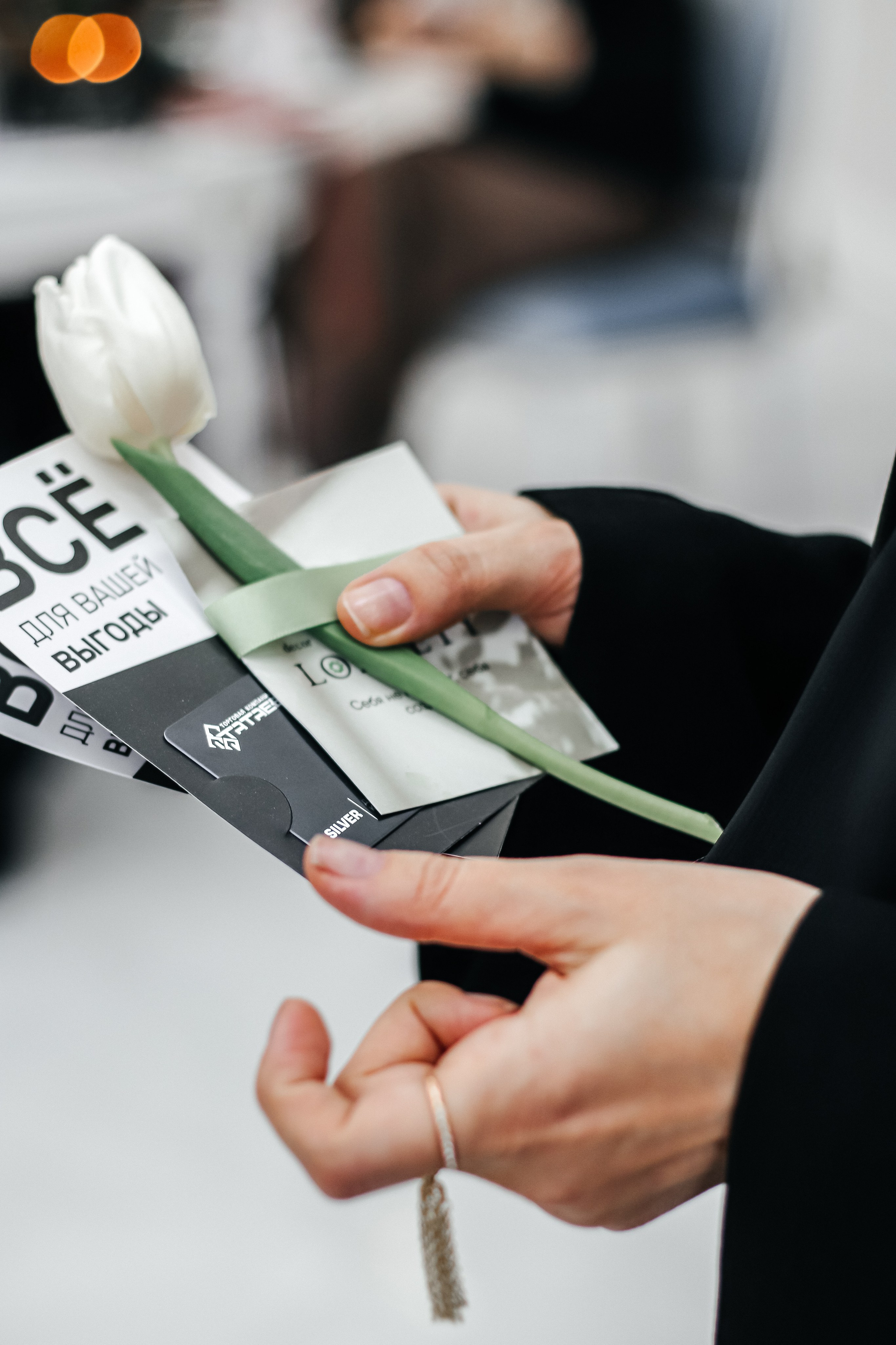 Женский бизнес-завтрак