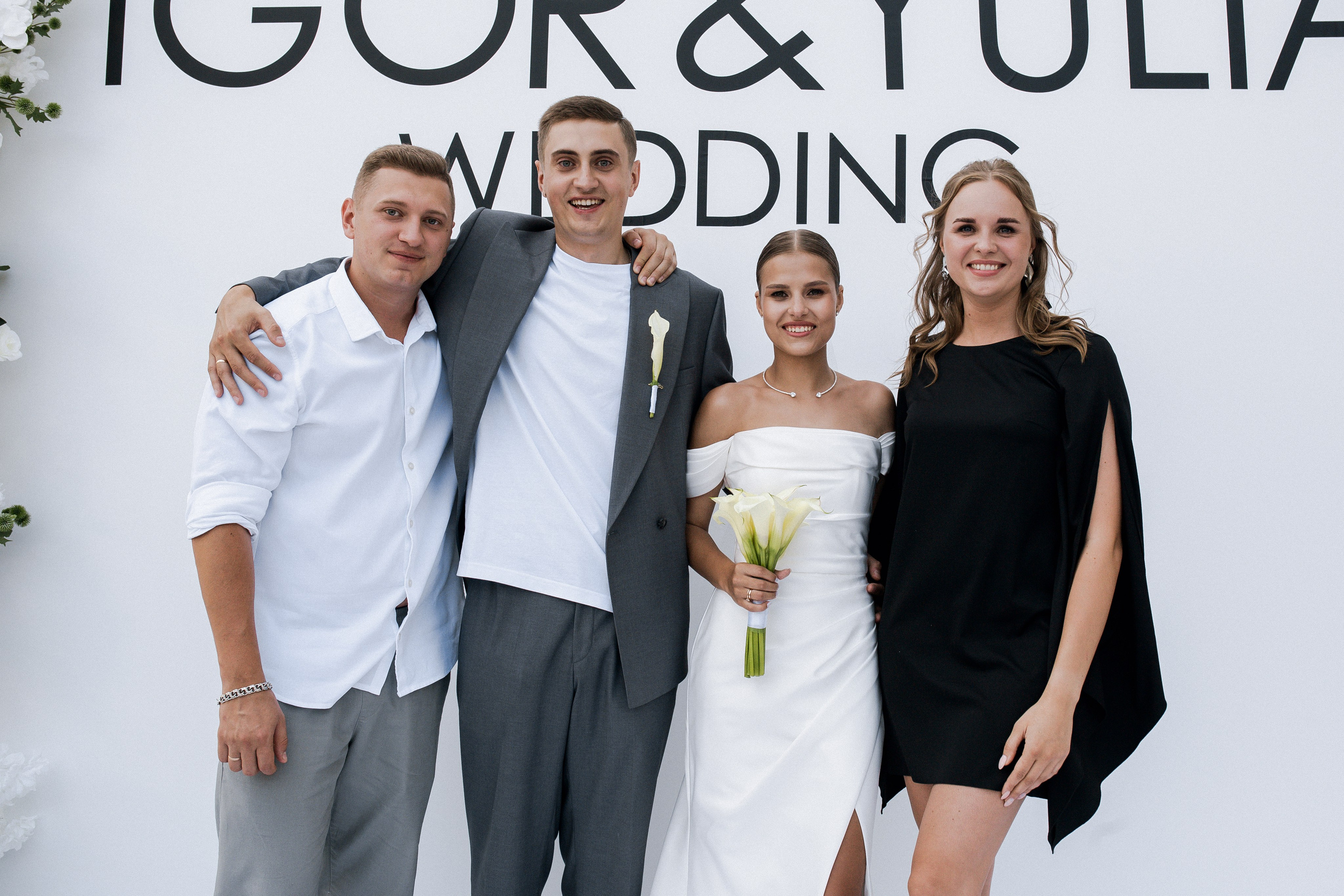 Юлия и Игорь. Фотограф Юлия Герасимова Иркутск