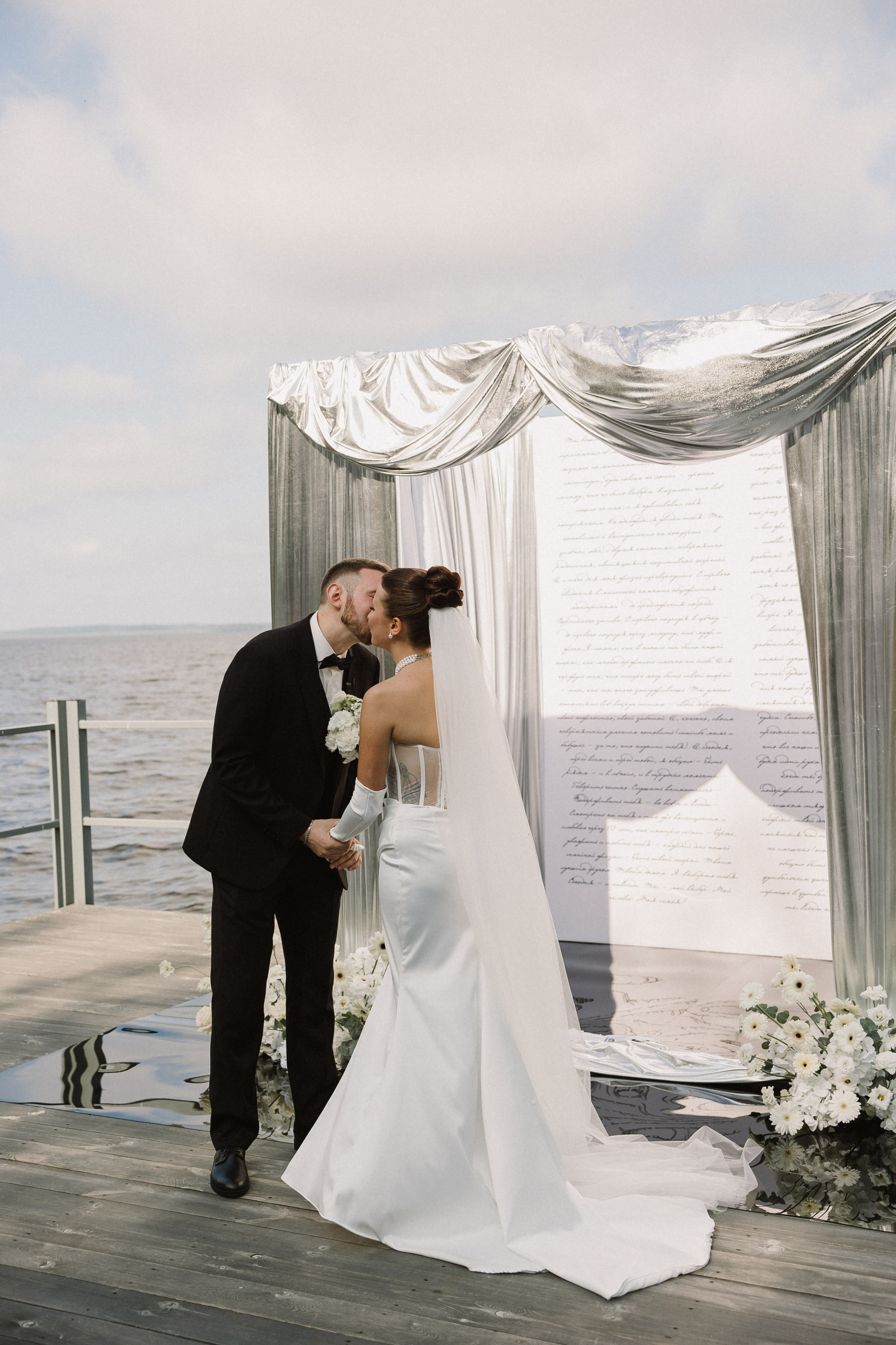 Катя и Саша. Свадебный фотограф в Москве и Екатеринбурге