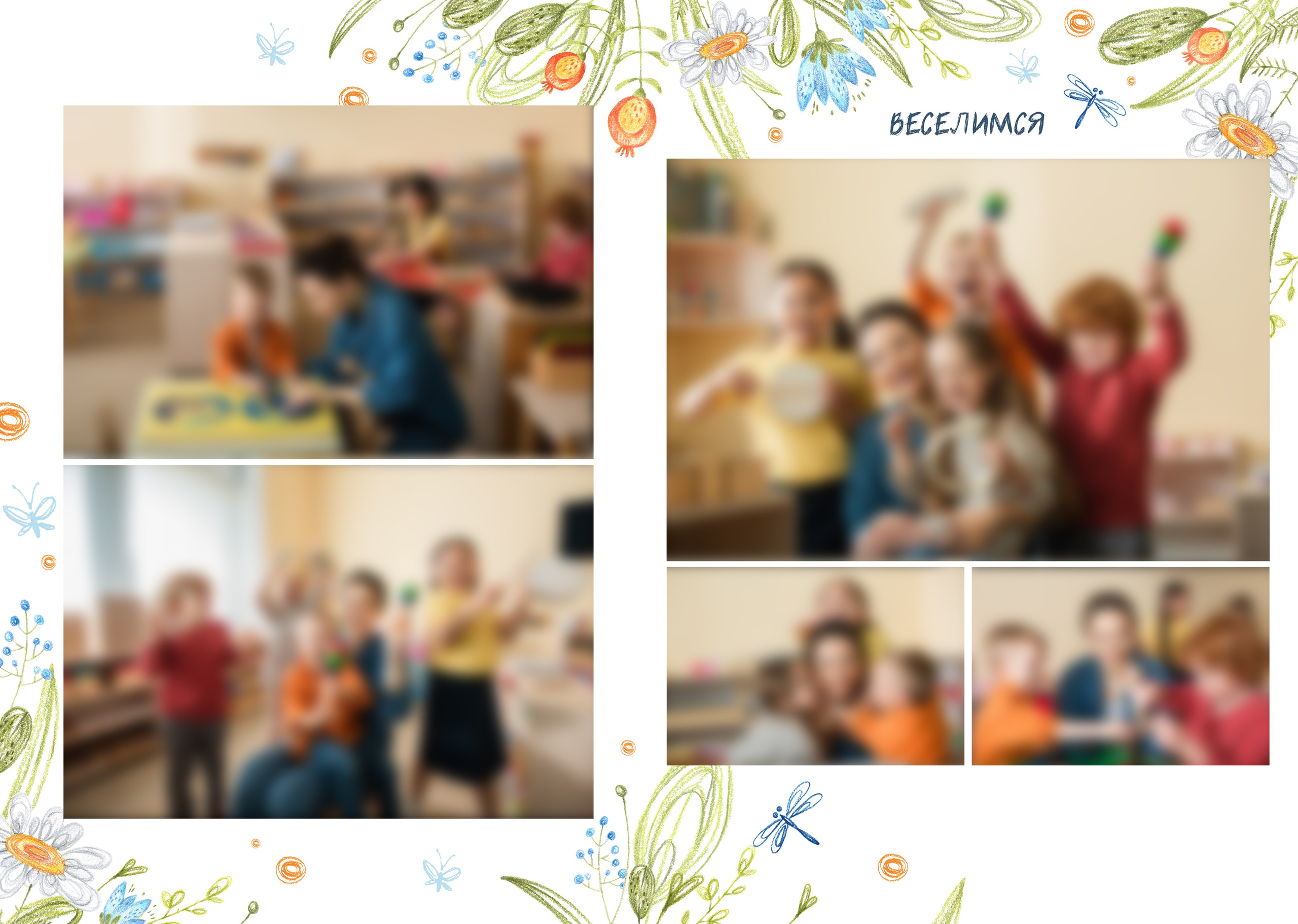 «Цветы». Школьный фотограф в Валуйках. Фотосессии для выпускников и изготовление выпускных альбомов в городе Валуйки и в Белгородской области