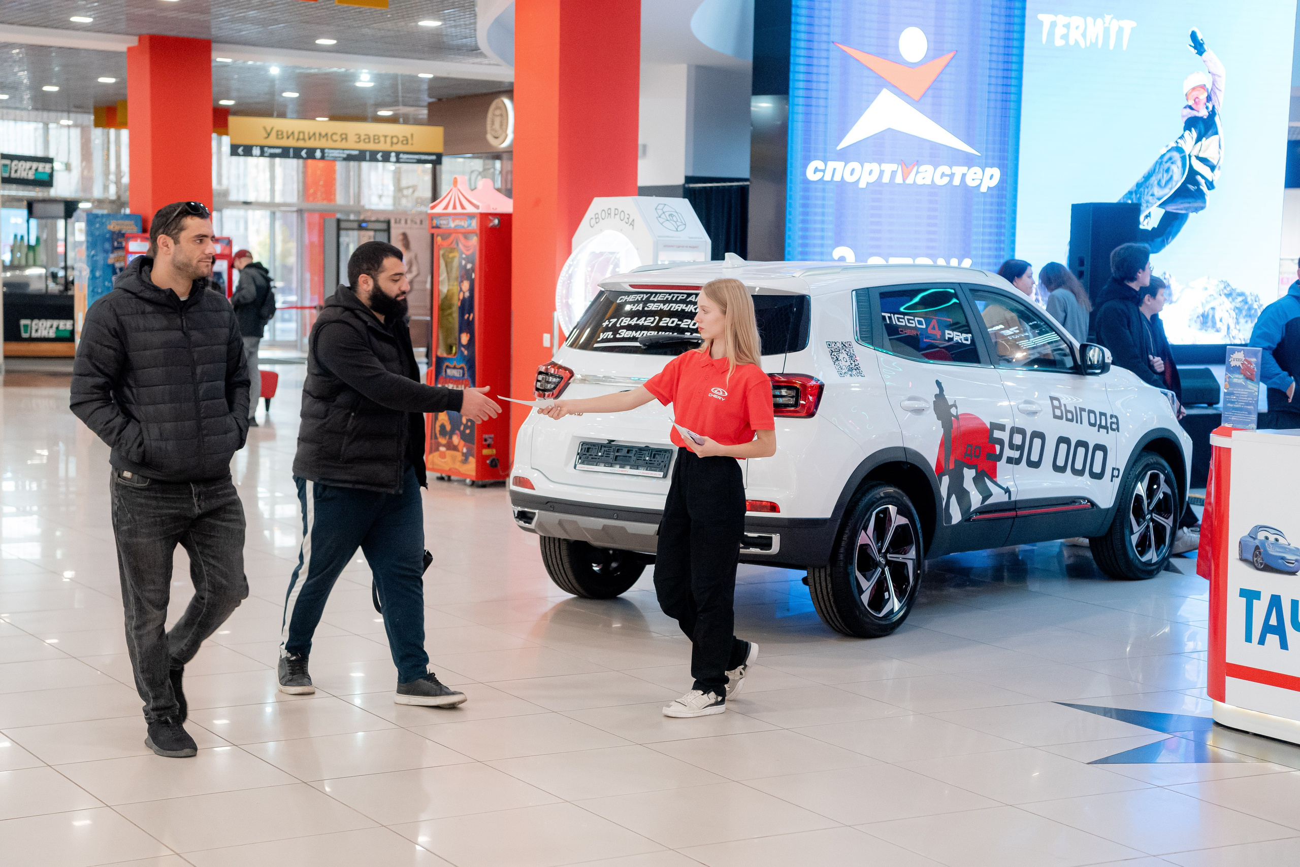АГАТ в ТЦ Мармелад. Фотограф в Волгограде и Волжском Александр Горбань
