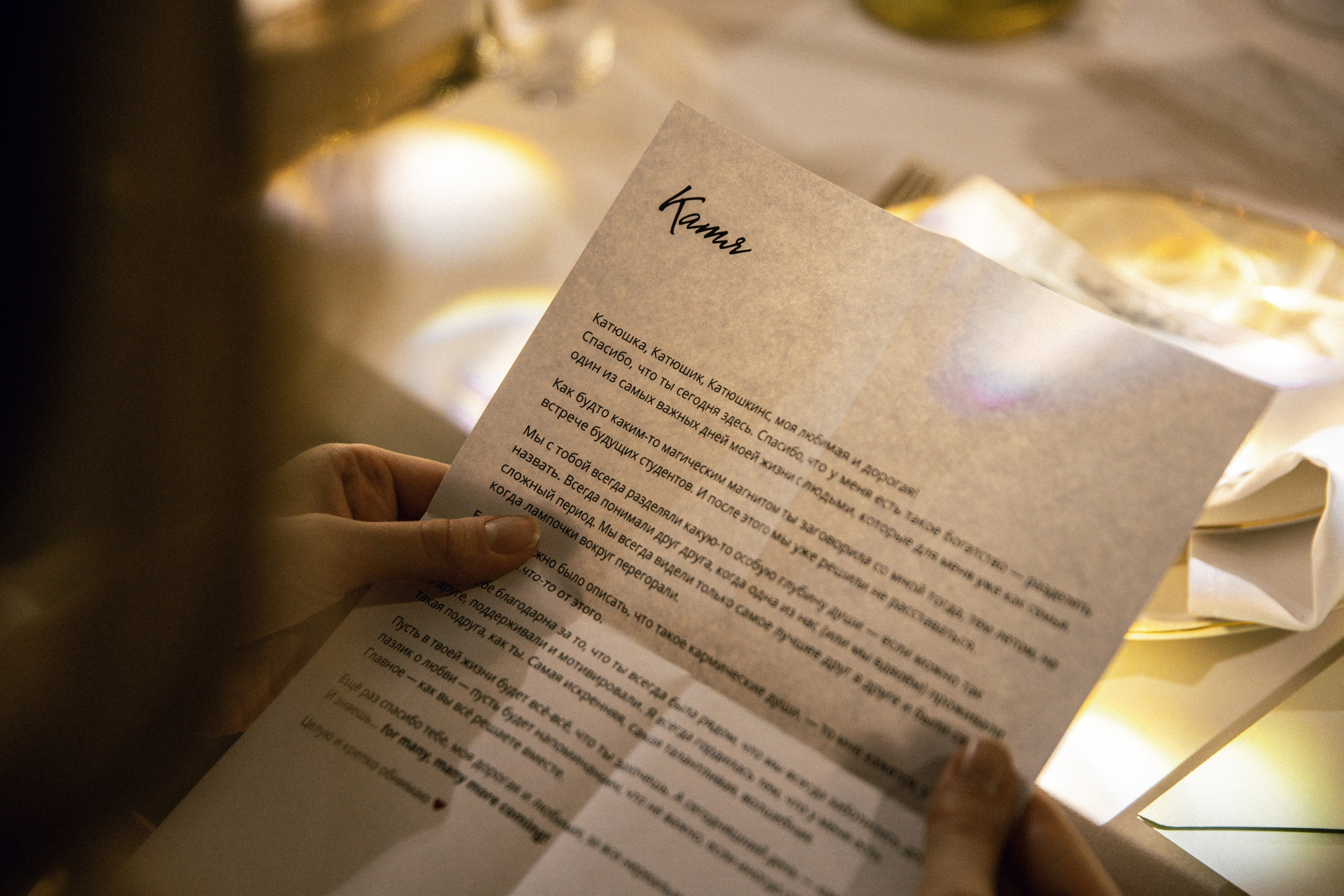 Jacob & Anastasia. Свадебный фотограф Юлия Шторм