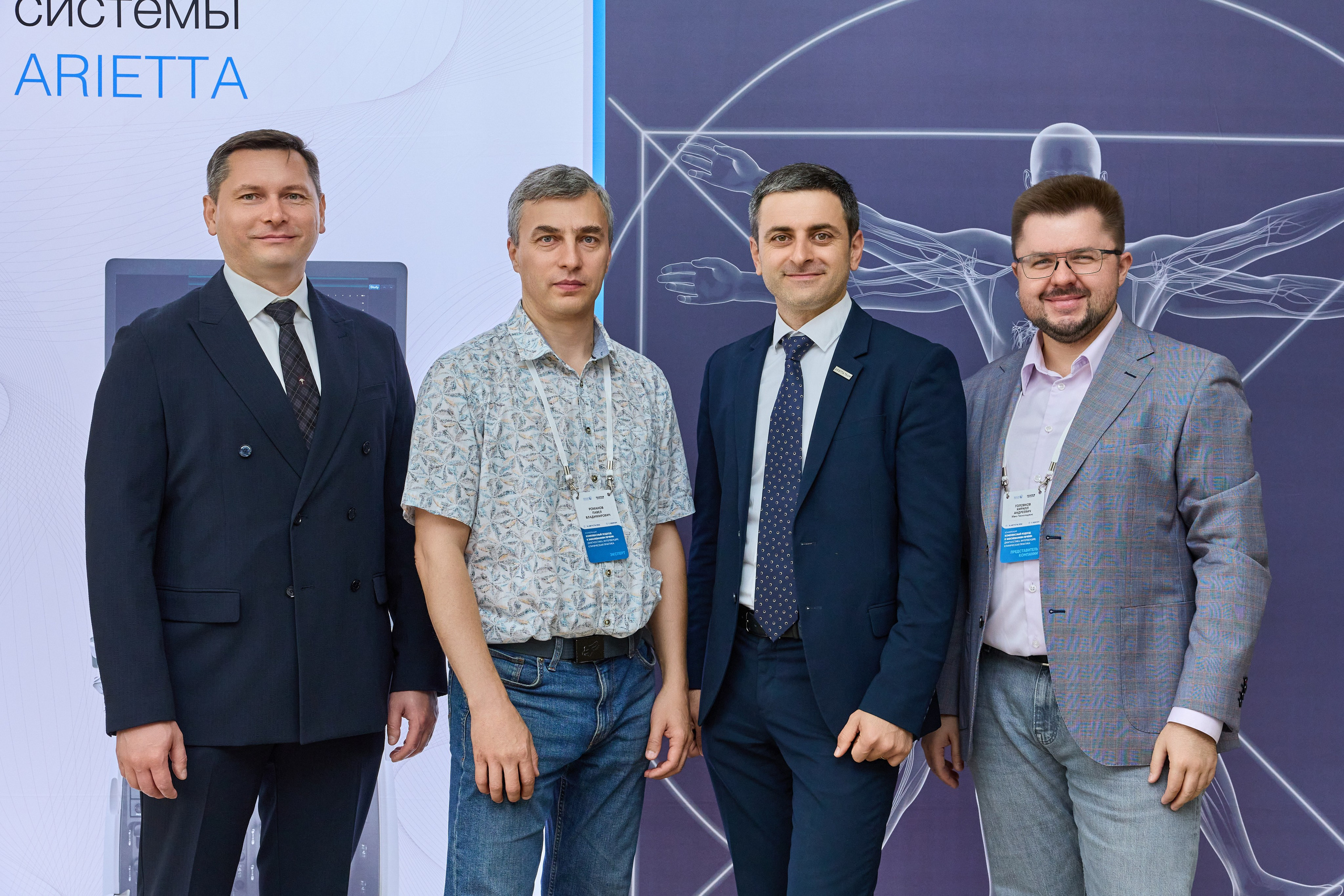 Конференция. Контент-фотограф в Абакане Наталья Нагибина