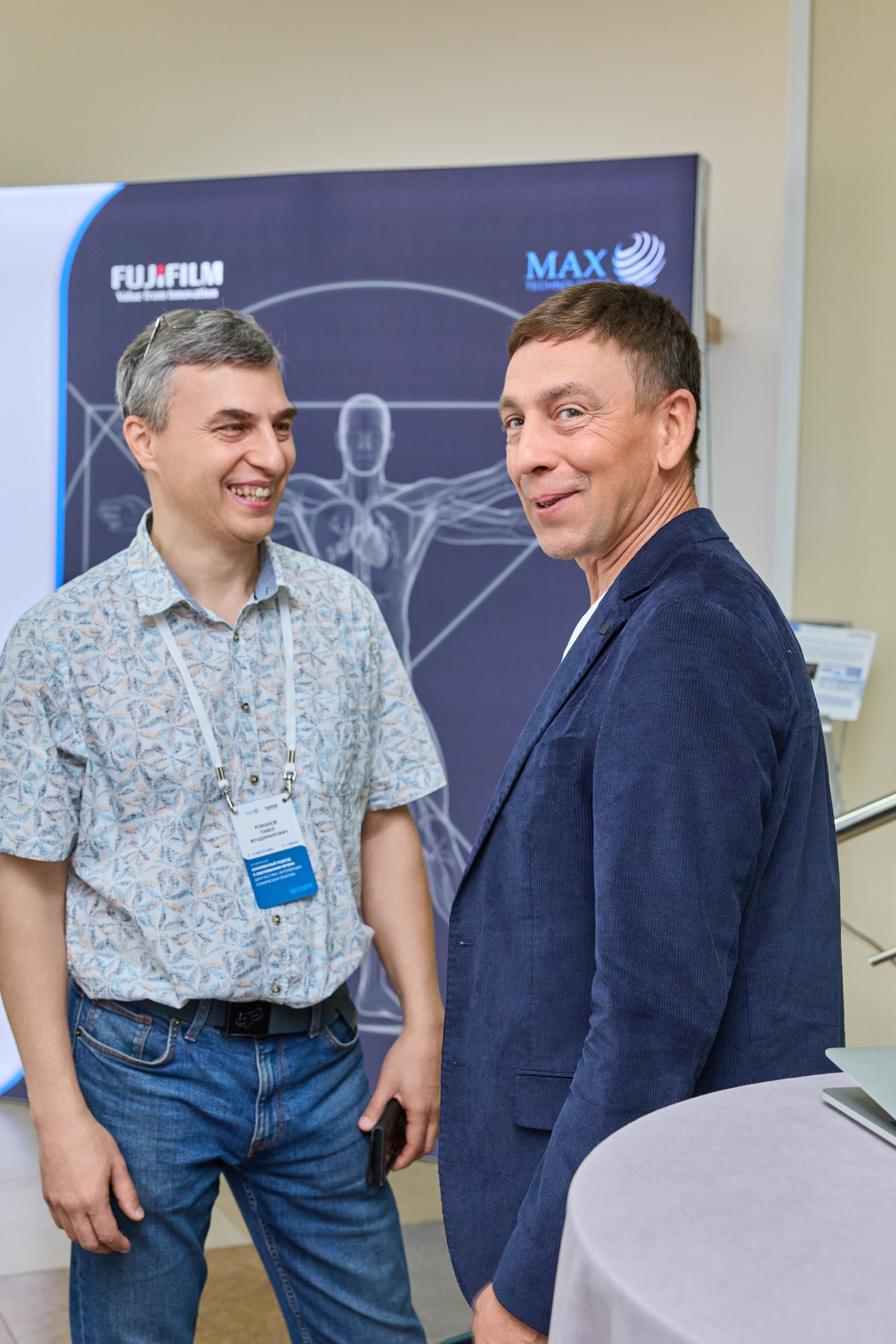 Конференция. Контент-фотограф в Абакане Наталья Нагибина