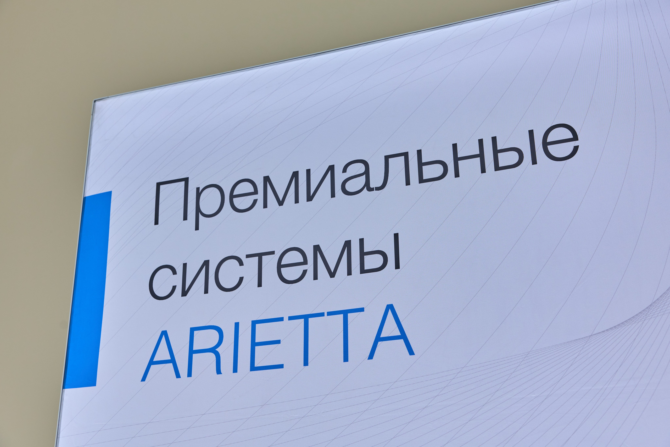 Конференция. Контент-фотограф в Абакане Наталья Нагибина