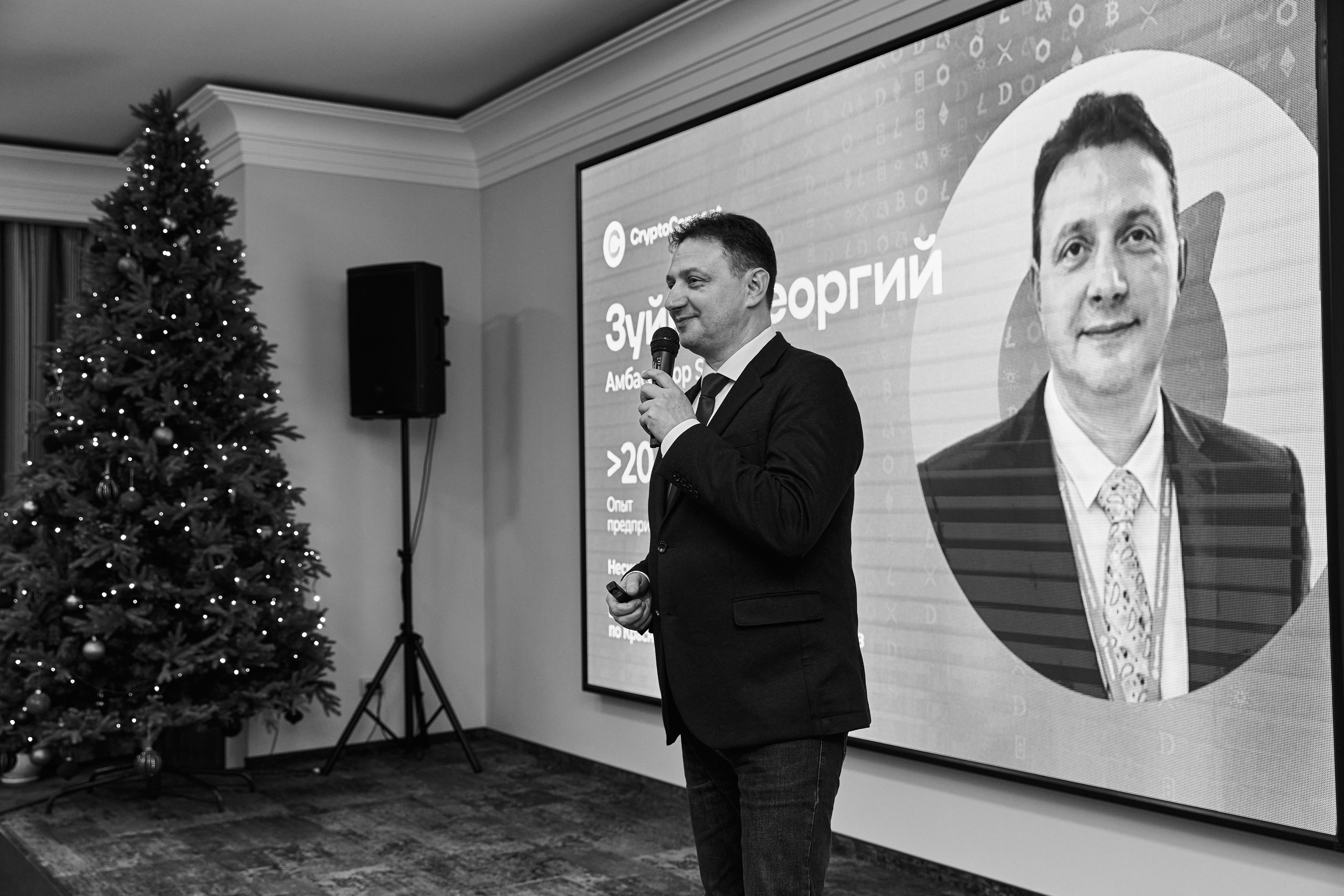 CryptoConnect «Навыки человека будущего». Контент-фотограф в Абакане Наталья Нагибина