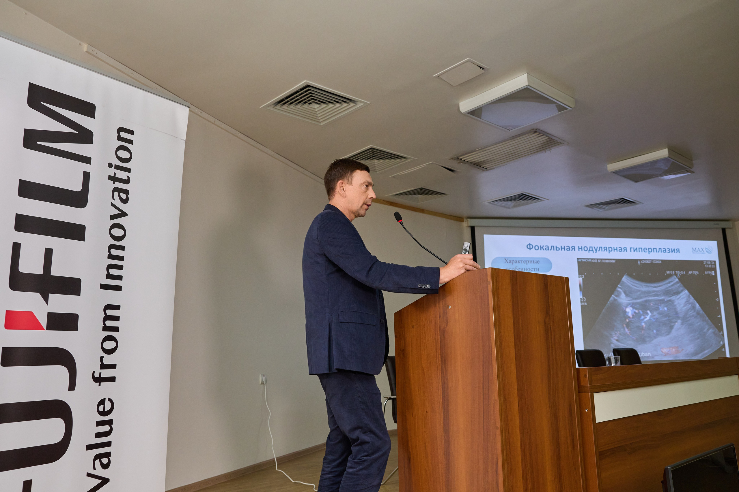 Конференция. Контент-фотограф в Абакане Наталья Нагибина
