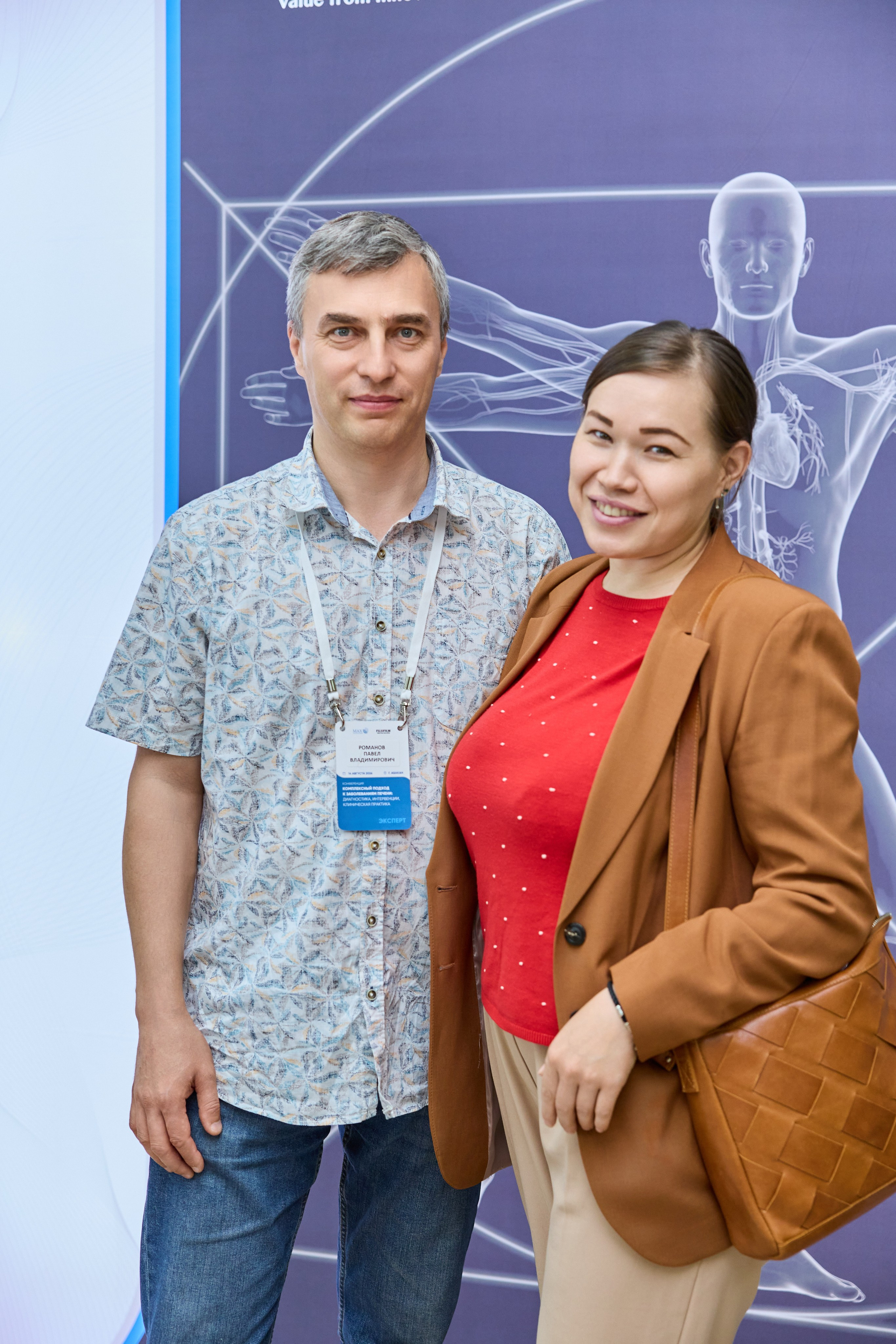 Конференция. Контент-фотограф в Абакане Наталья Нагибина