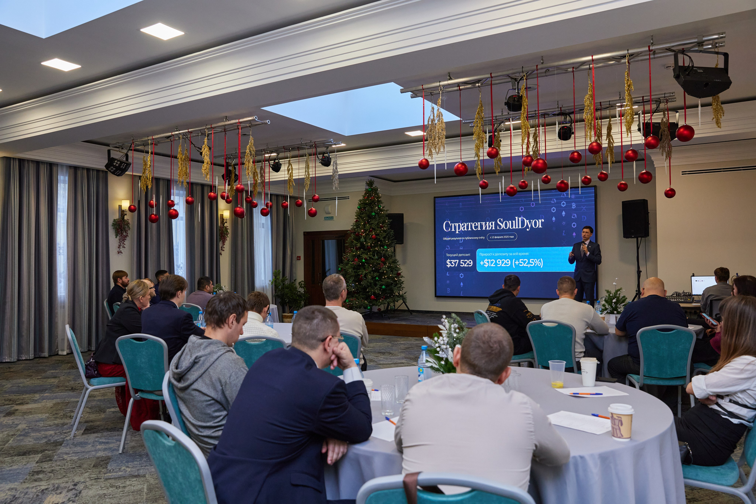 CryptoConnect «Навыки человека будущего». Контент-фотограф в Абакане Наталья Нагибина