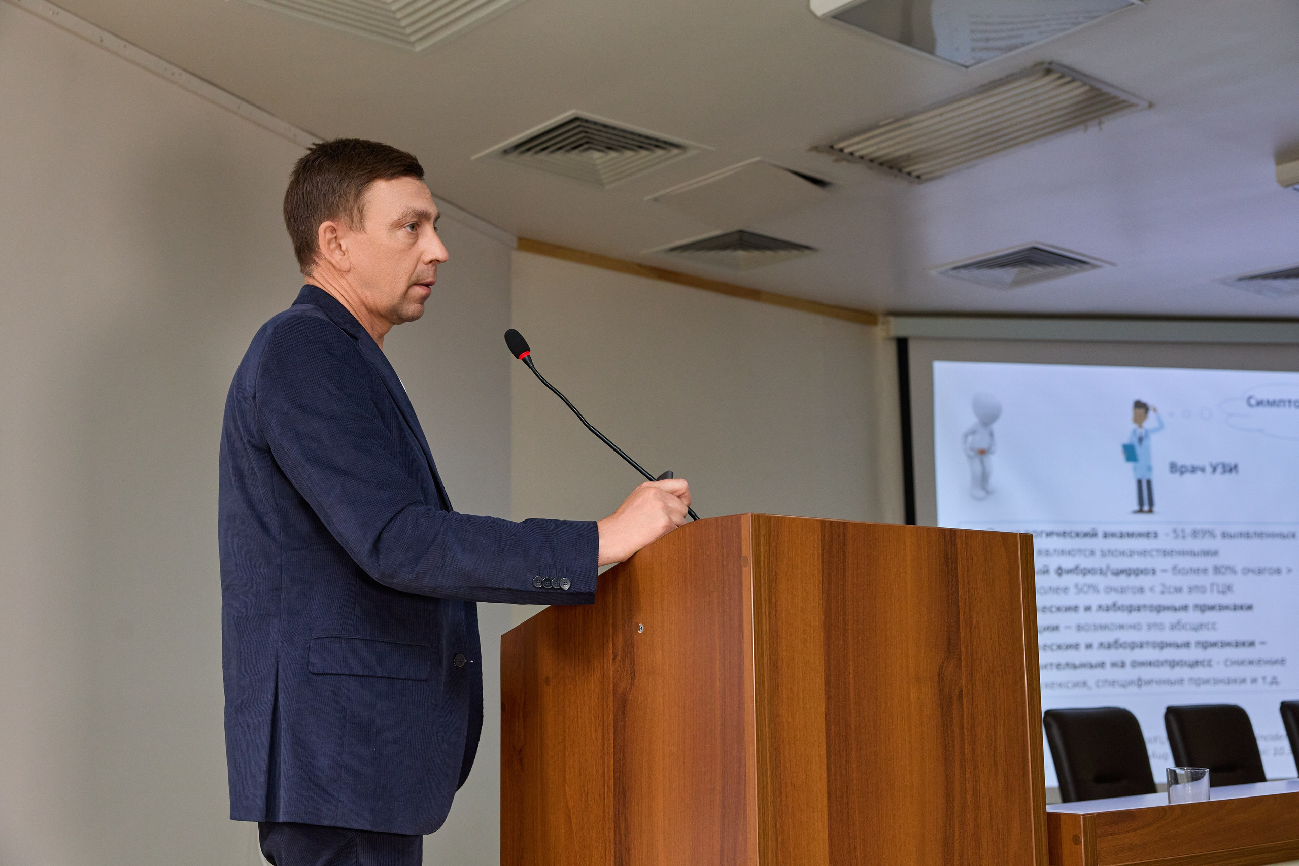 Конференция. Контент-фотограф в Абакане Наталья Нагибина