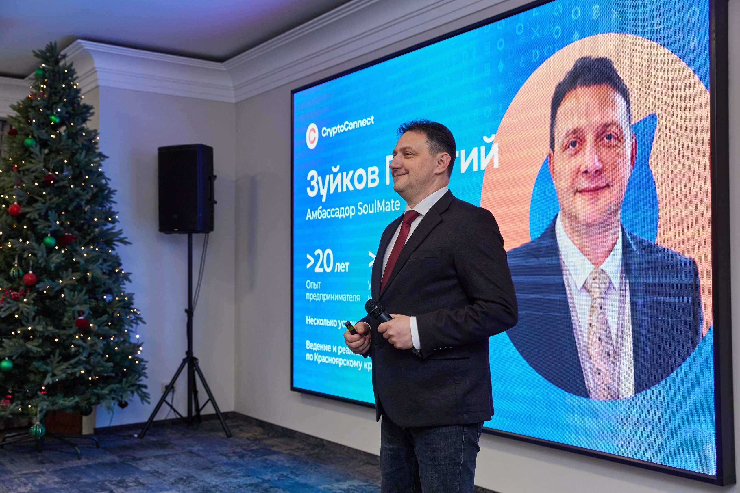 CryptoConnect «Навыки человека будущего». Контент-фотограф в Абакане Наталья Нагибина