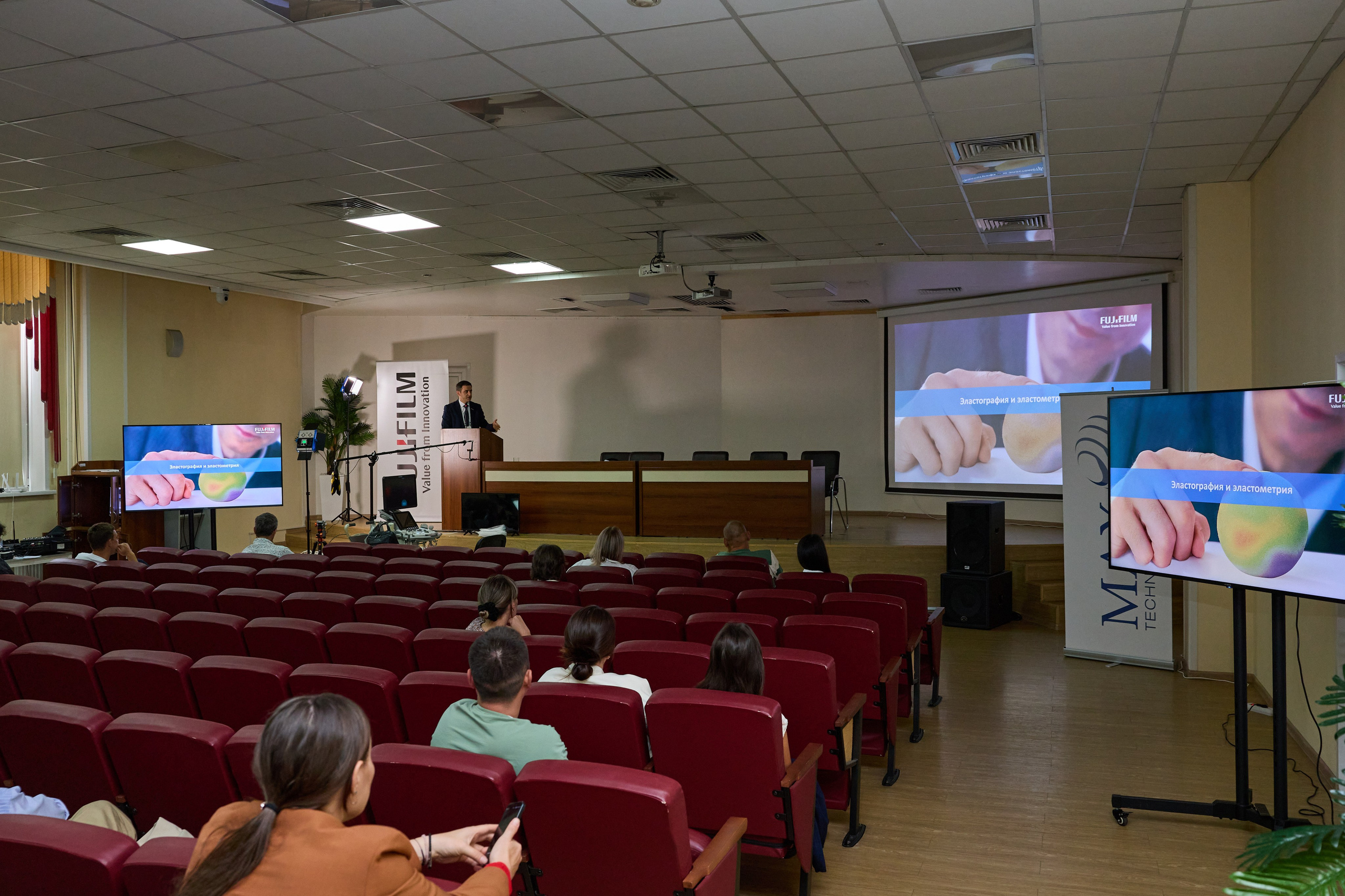 Конференция. Контент-фотограф в Абакане Наталья Нагибина
